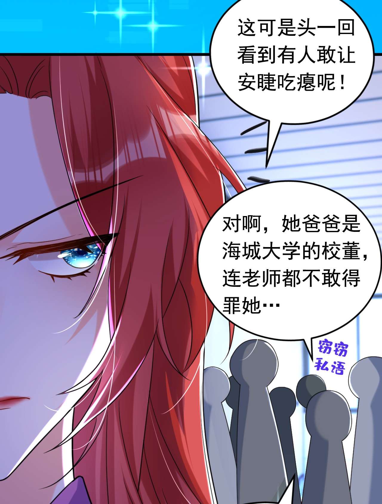 今夜恶女降临5 单方面虐杀