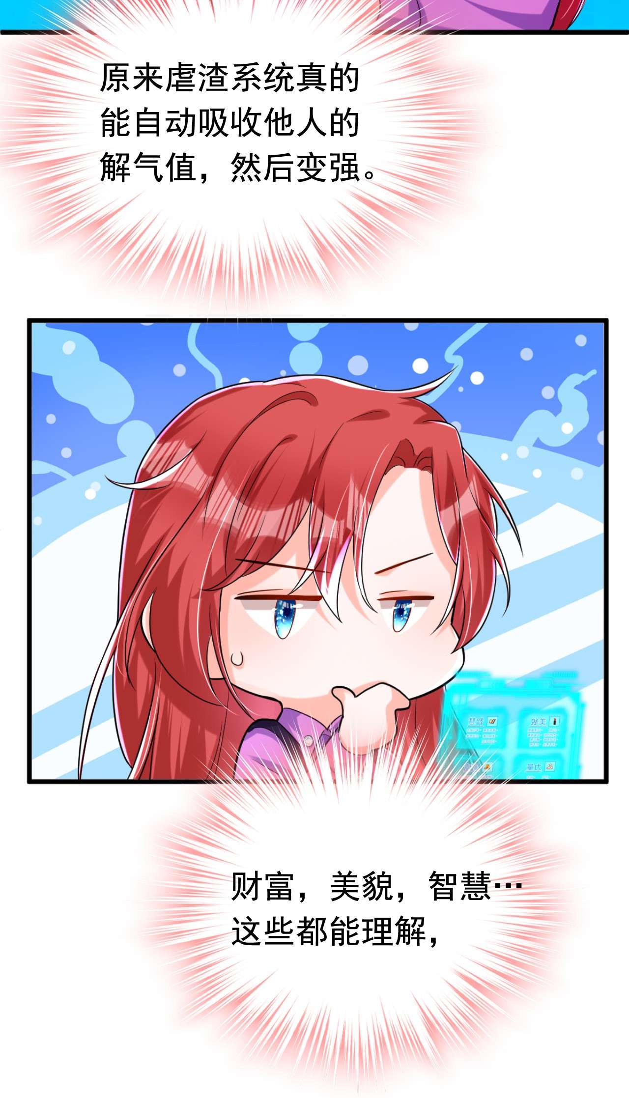 今夜恶女降临5 单方面虐杀