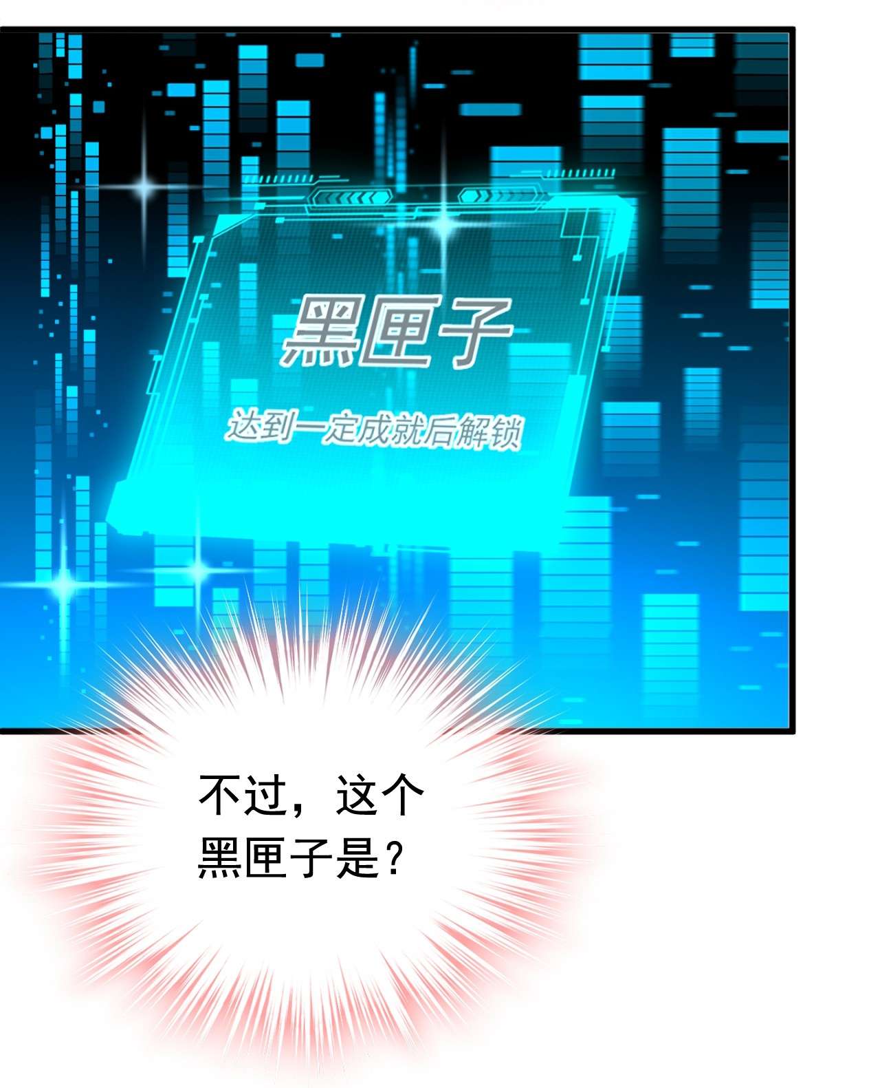 今夜恶女降临5 单方面虐杀