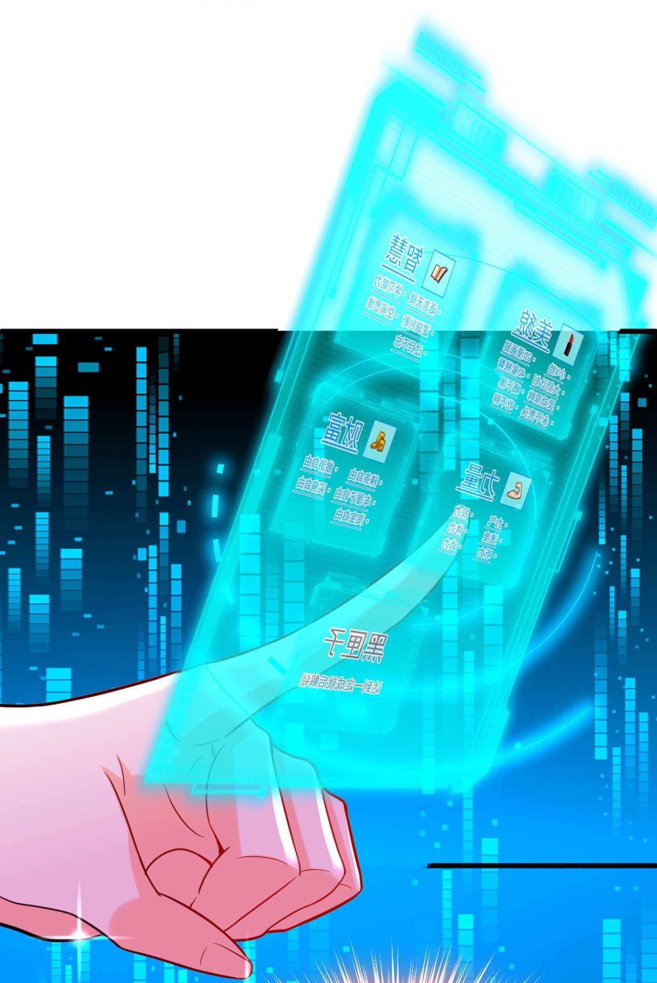 今夜恶女降临5 单方面虐杀