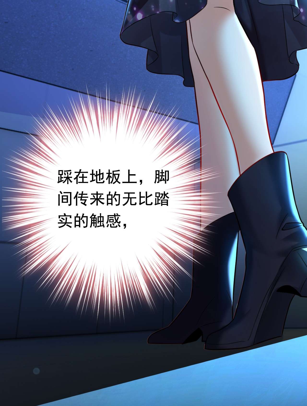 今夜恶女降临5 单方面虐杀