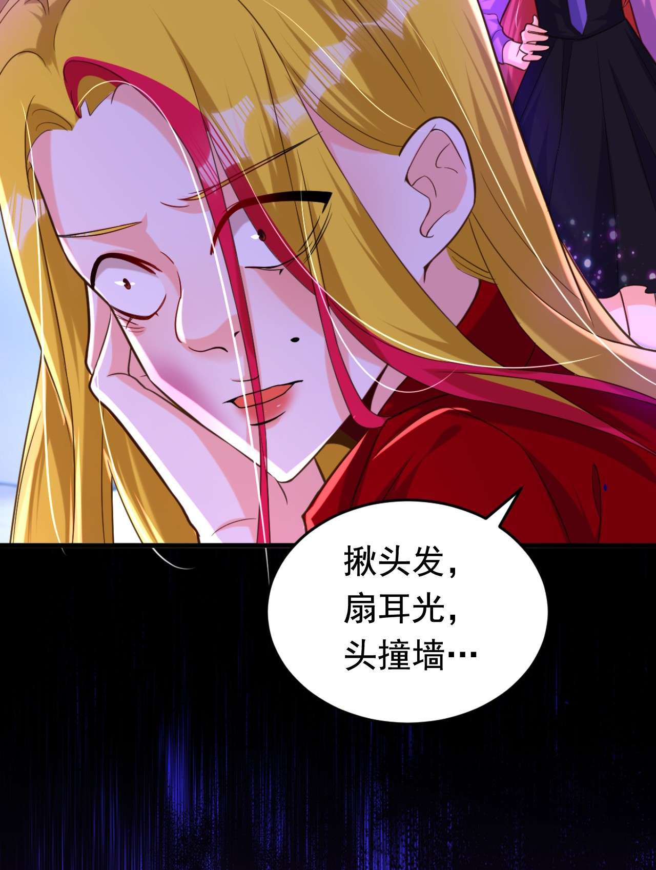 今夜恶女降临5 单方面虐杀
