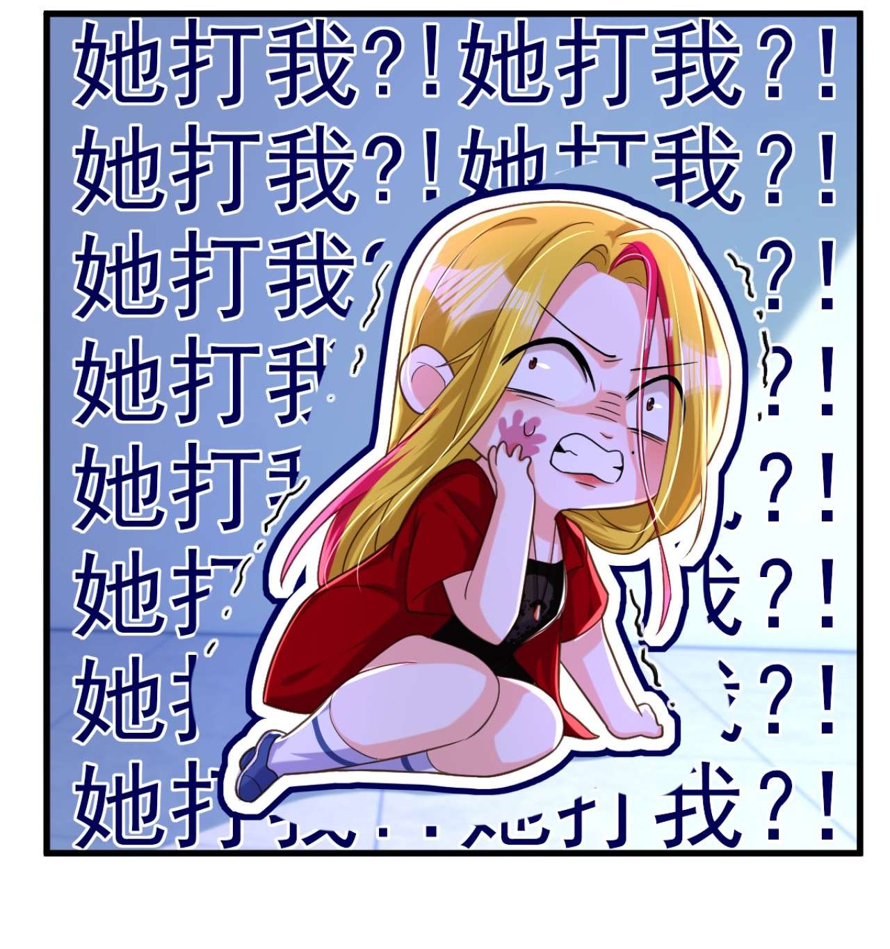 今夜恶女降临5 单方面虐杀