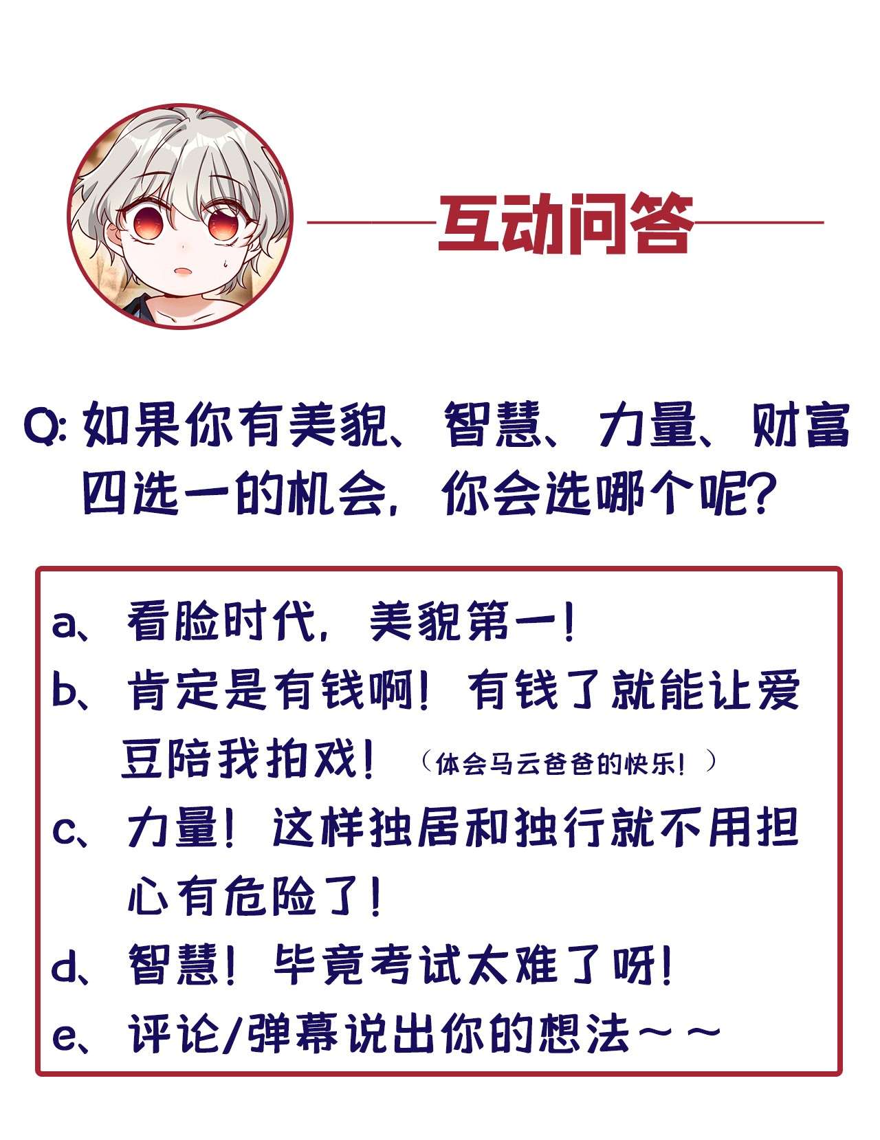 今夜恶女降临5 单方面虐杀