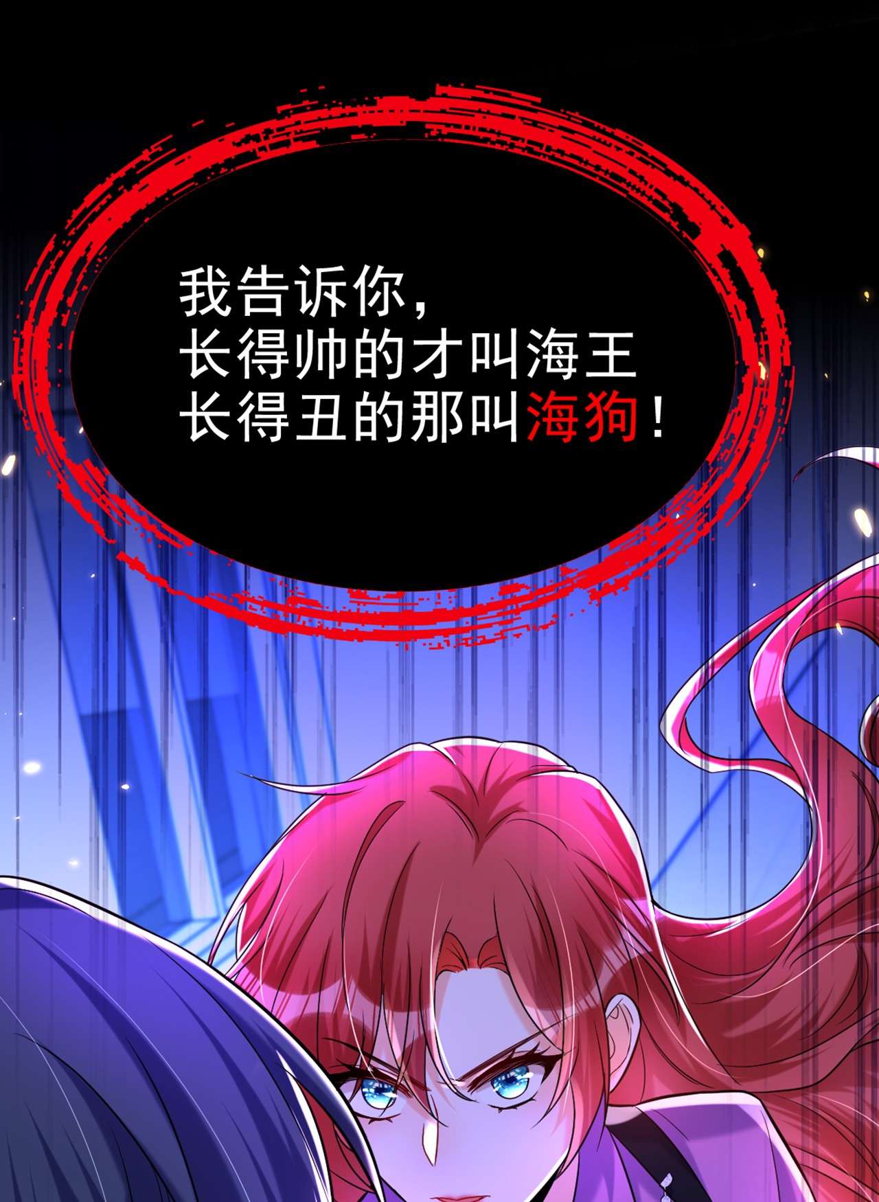 今夜恶女降临5 单方面虐杀