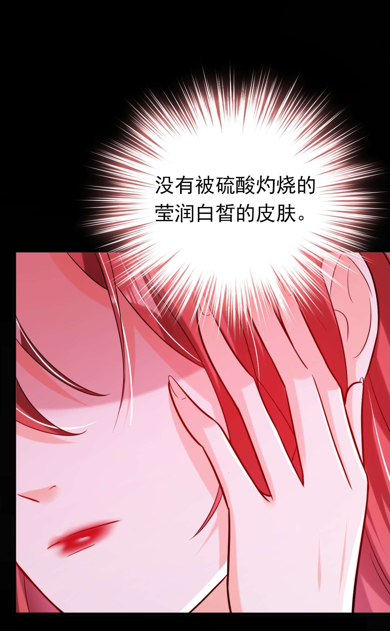 今夜恶女降临5 单方面虐杀