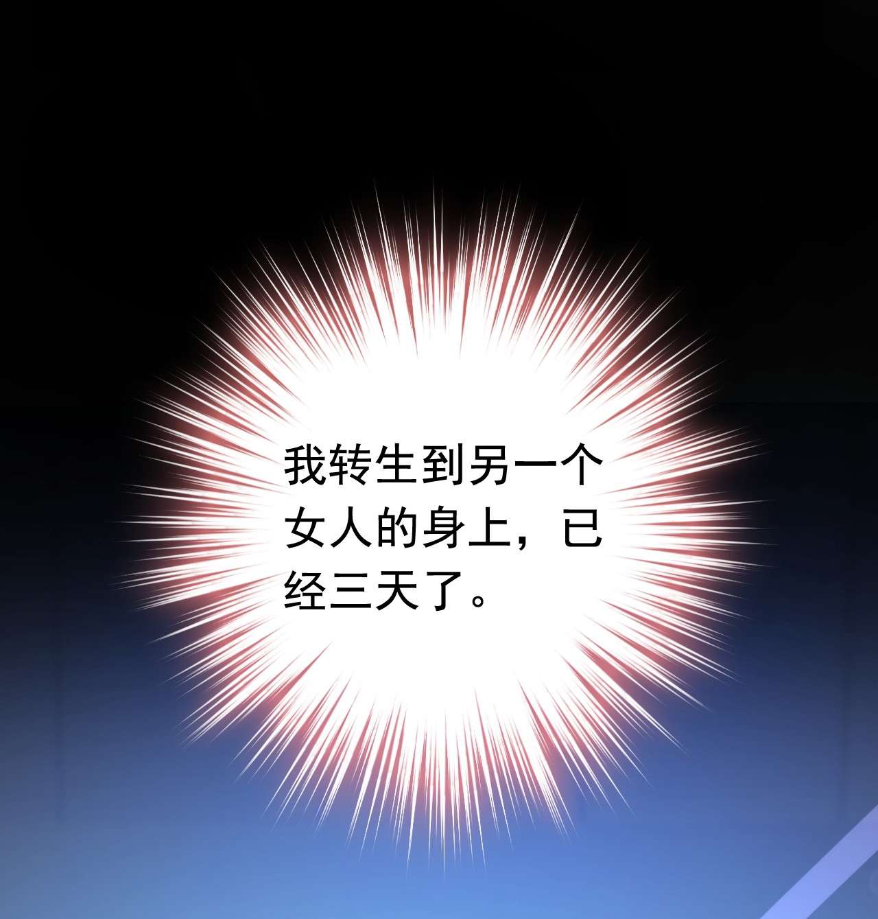 今夜恶女降临5 单方面虐杀