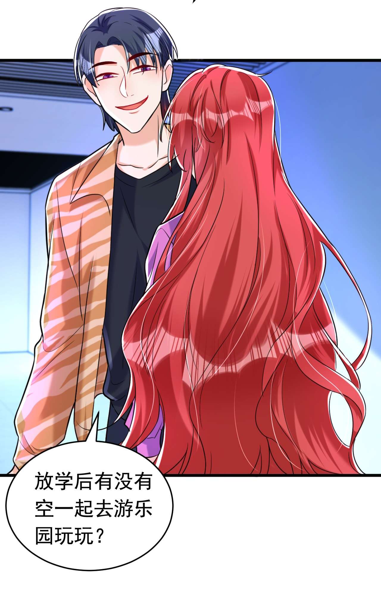 今夜恶女降临6 贱人配狗，天长地久