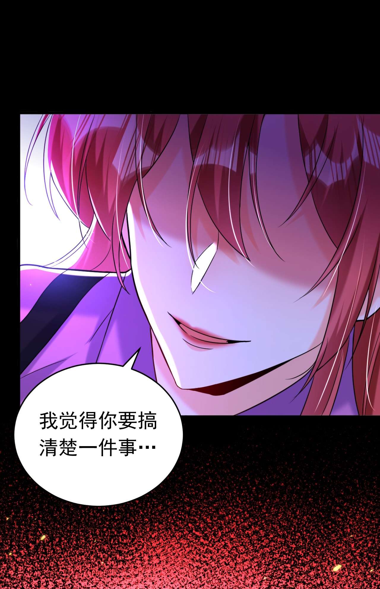 今夜恶女降临6 贱人配狗，天长地久