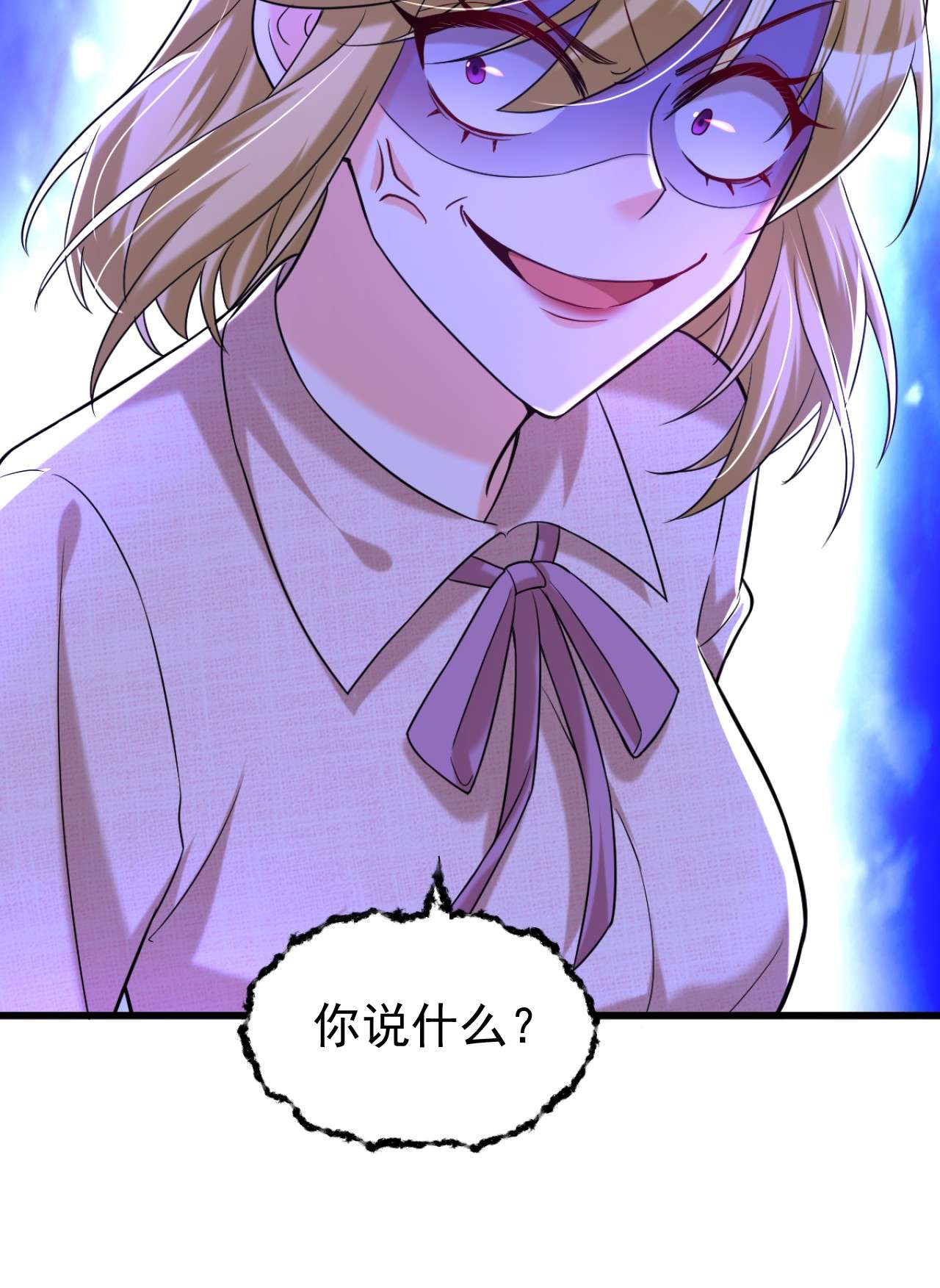今夜恶女降临6 贱人配狗，天长地久