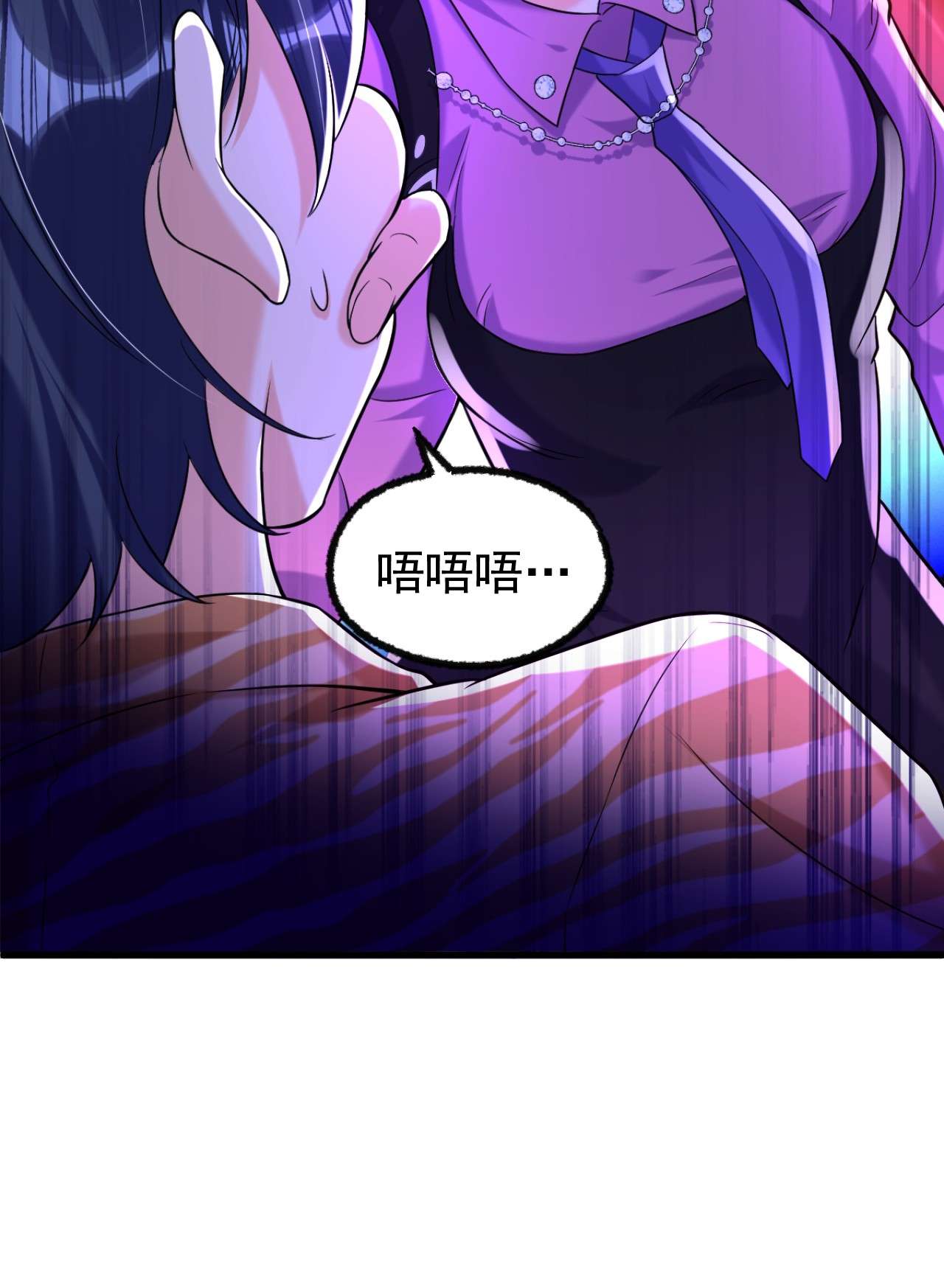 今夜恶女降临6 贱人配狗，天长地久
