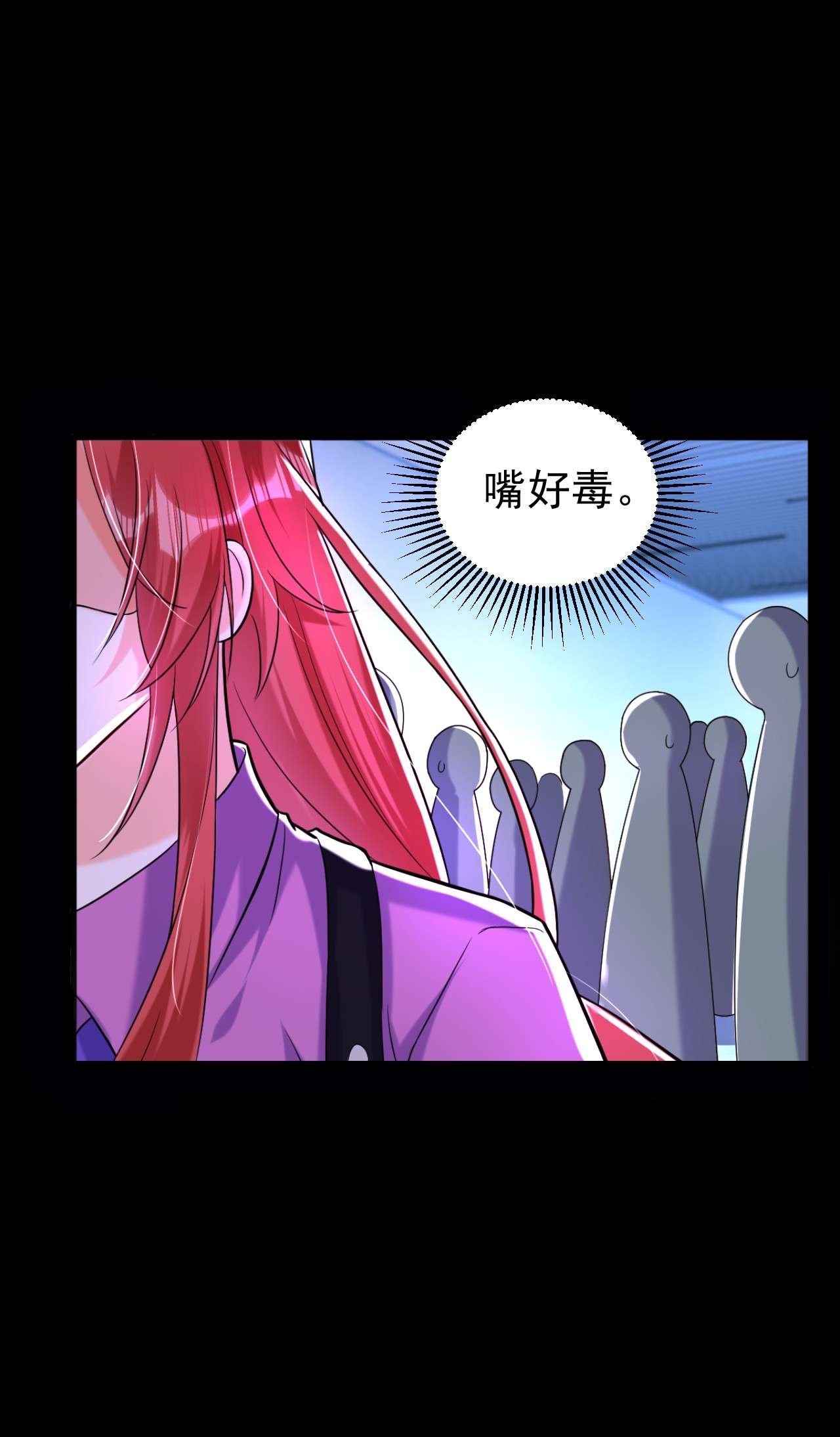 今夜恶女降临6 贱人配狗，天长地久