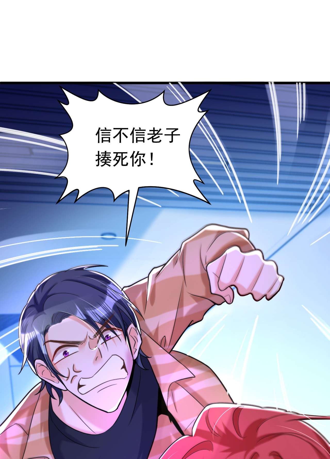 今夜恶女降临6 贱人配狗，天长地久