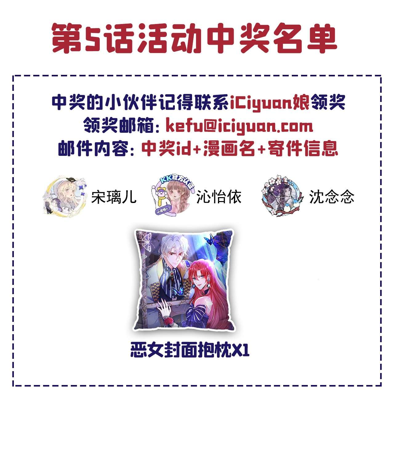 今夜恶女降临6 贱人配狗，天长地久