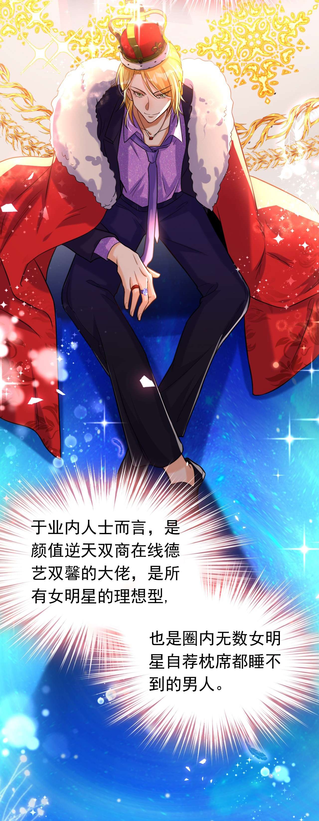 今夜恶女降临7 二哥，他还活着