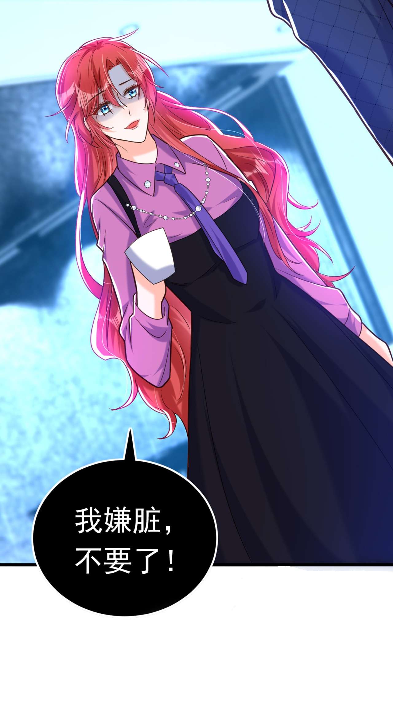今夜恶女降临7 二哥，他还活着