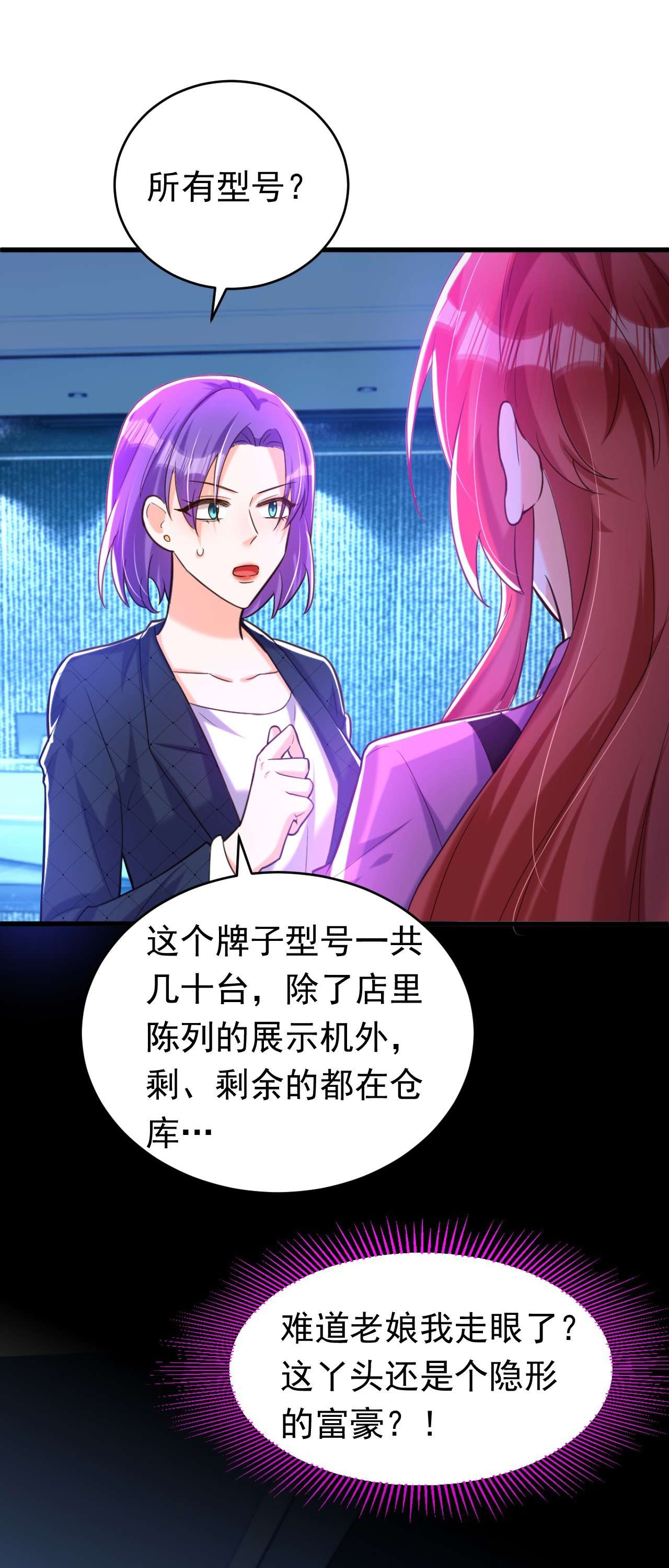 今夜恶女降临8 替我老婆主持公道