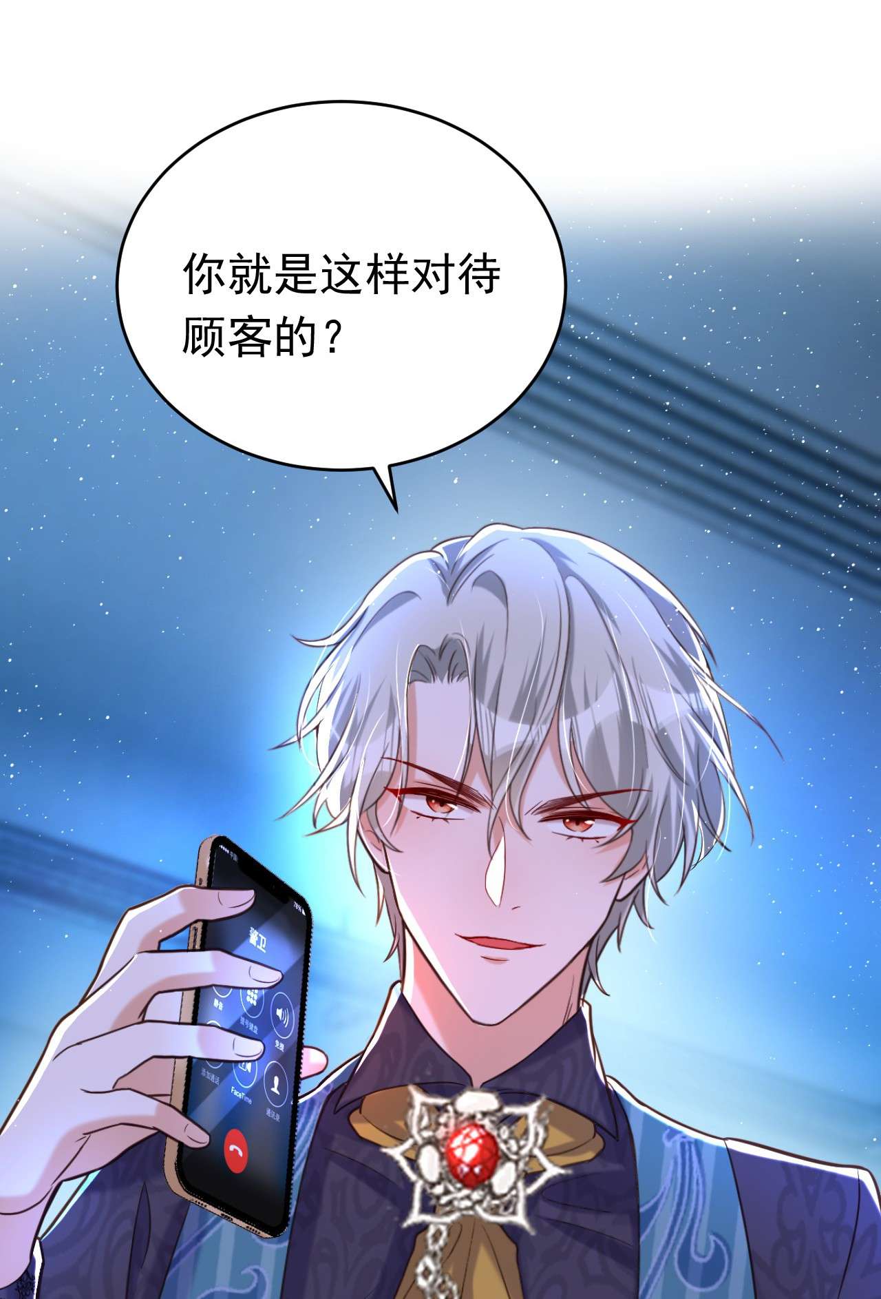 今夜恶女降临8 替我老婆主持公道