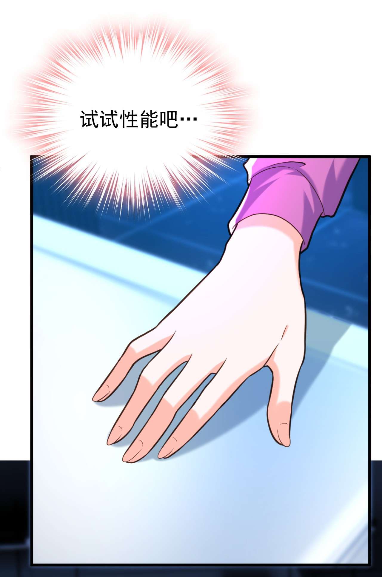 今夜恶女降临8 替我老婆主持公道