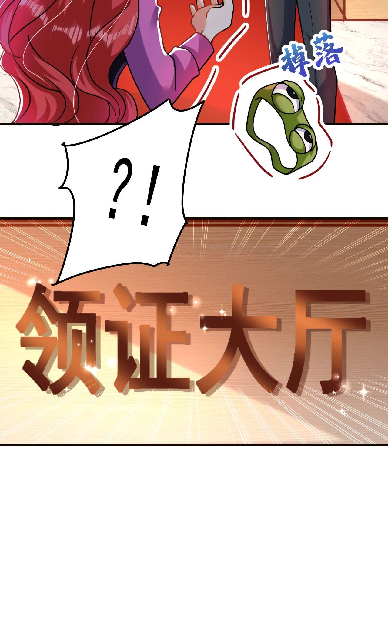 今夜恶女降临9 我在向你求婚