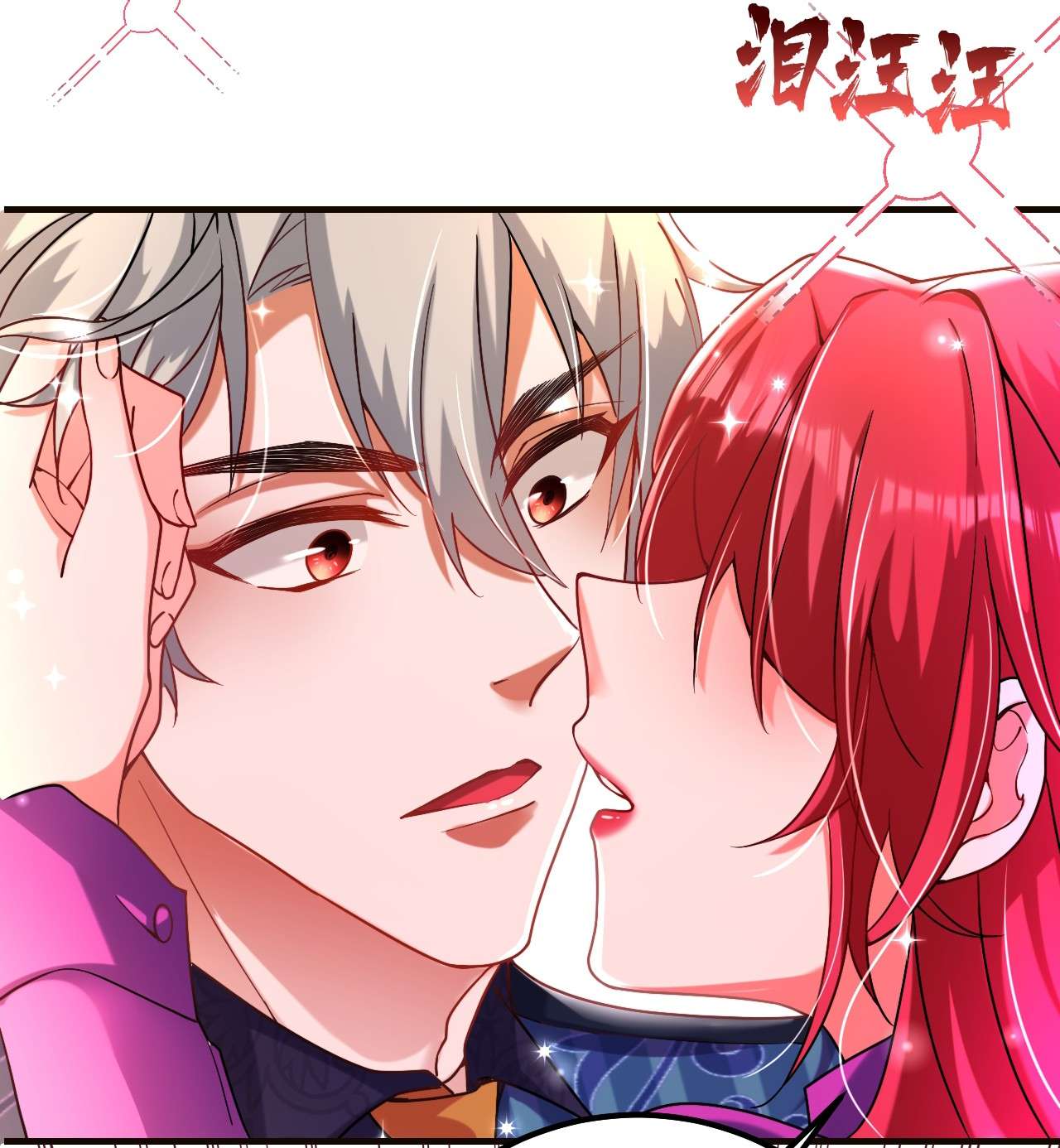 今夜恶女降临10 看我怎么治你！