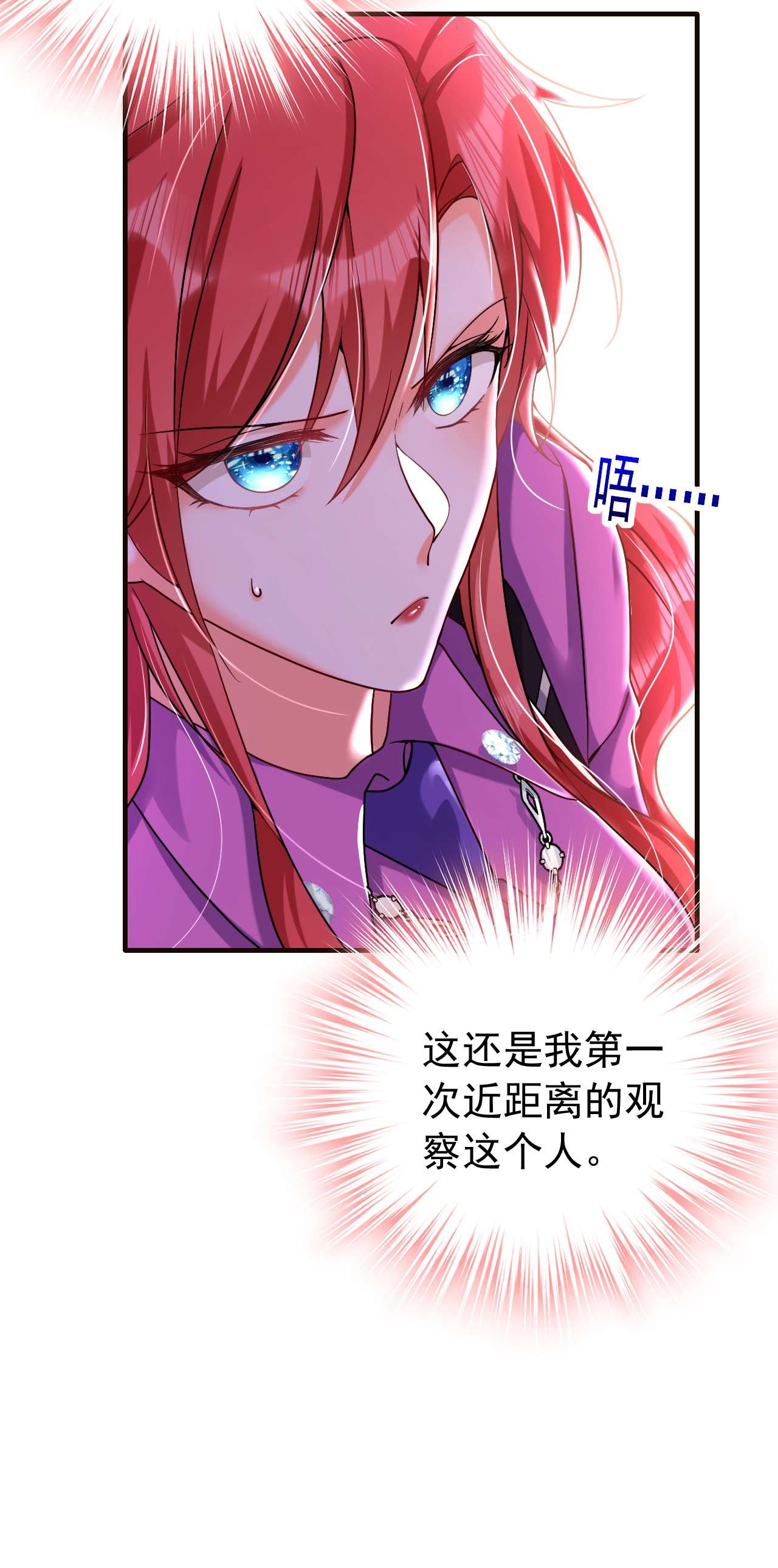 今夜恶女降临10 看我怎么治你！