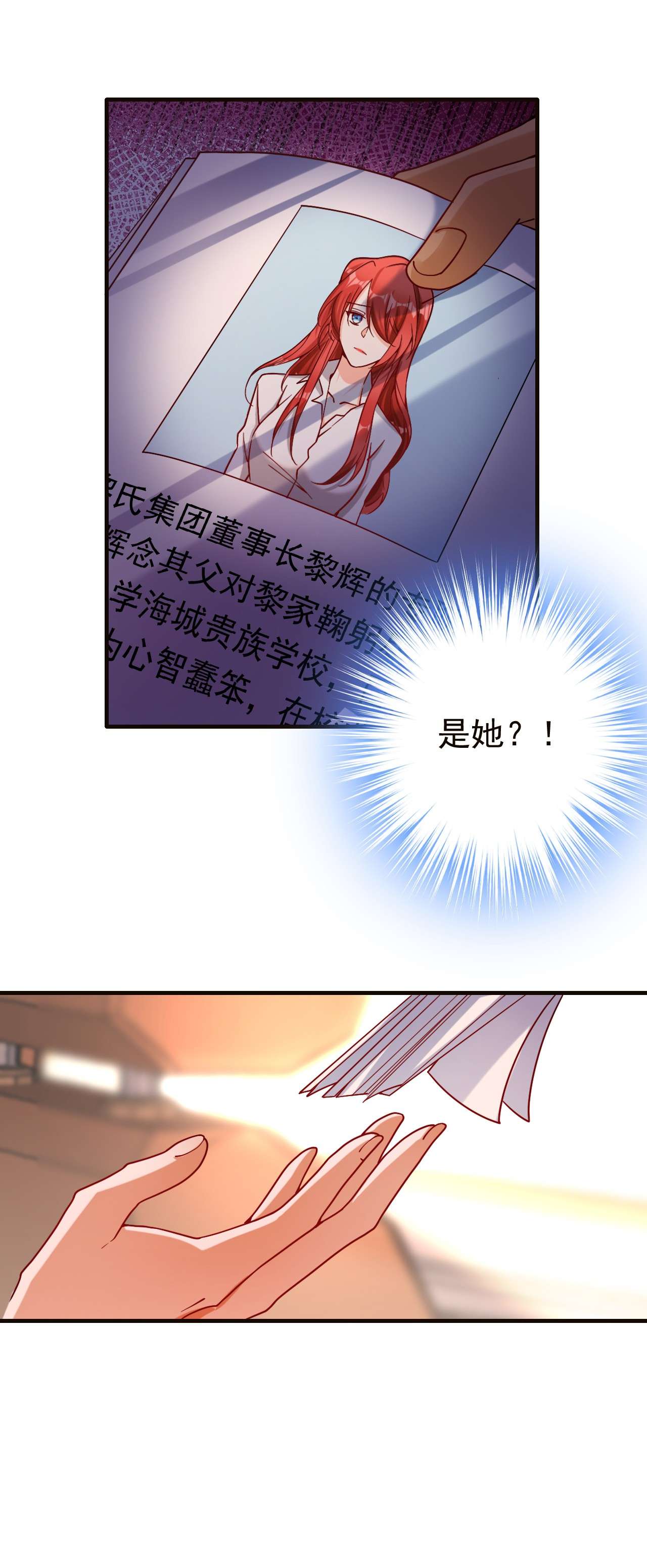 今夜恶女降临10 看我怎么治你！