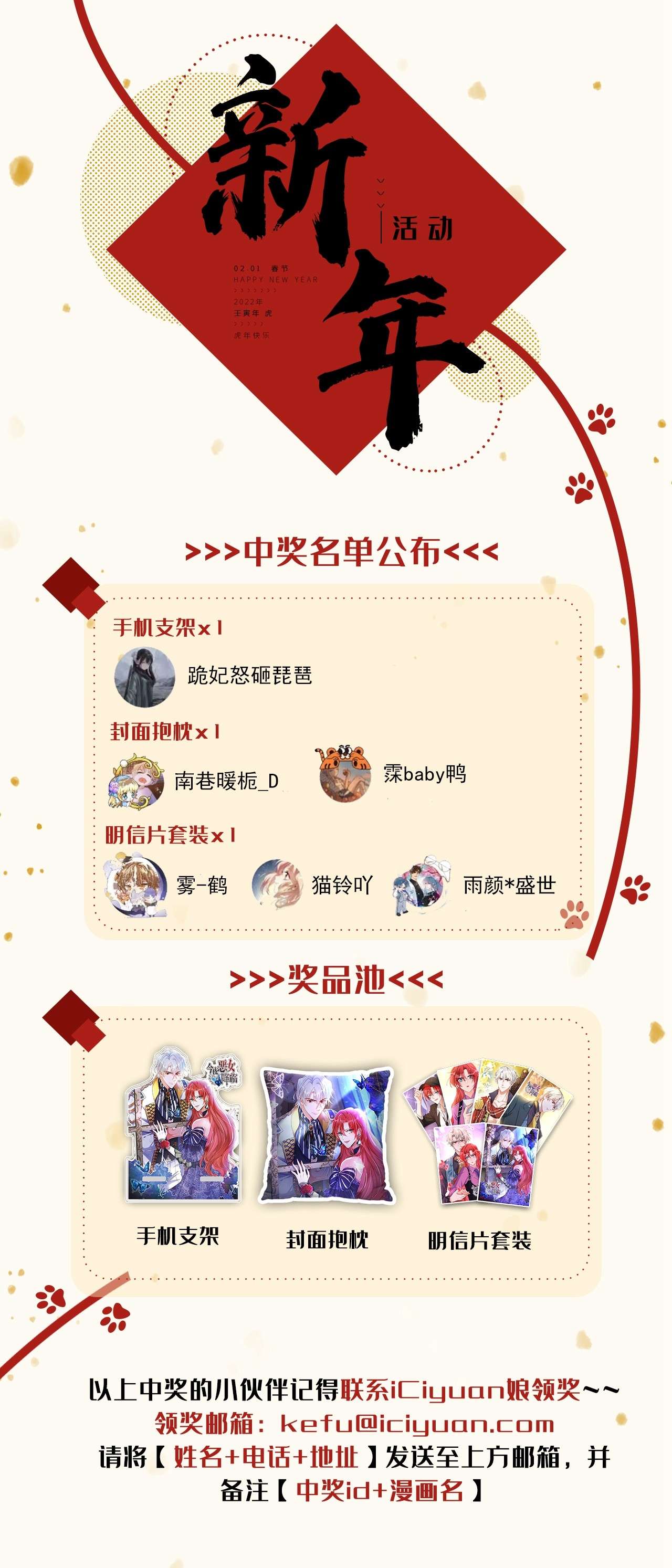 今夜恶女降临10 看我怎么治你！
