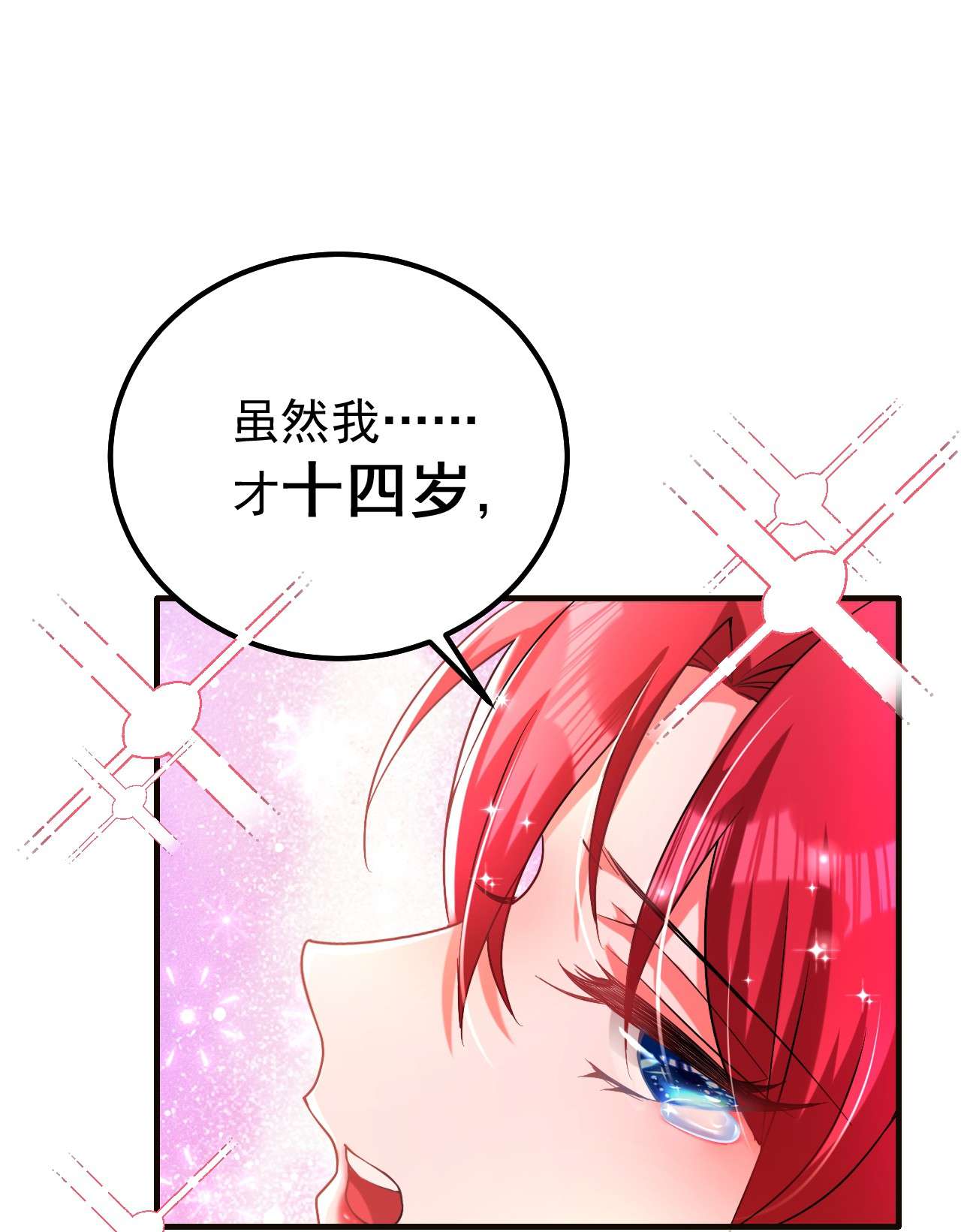 今夜恶女降临10 看我怎么治你！