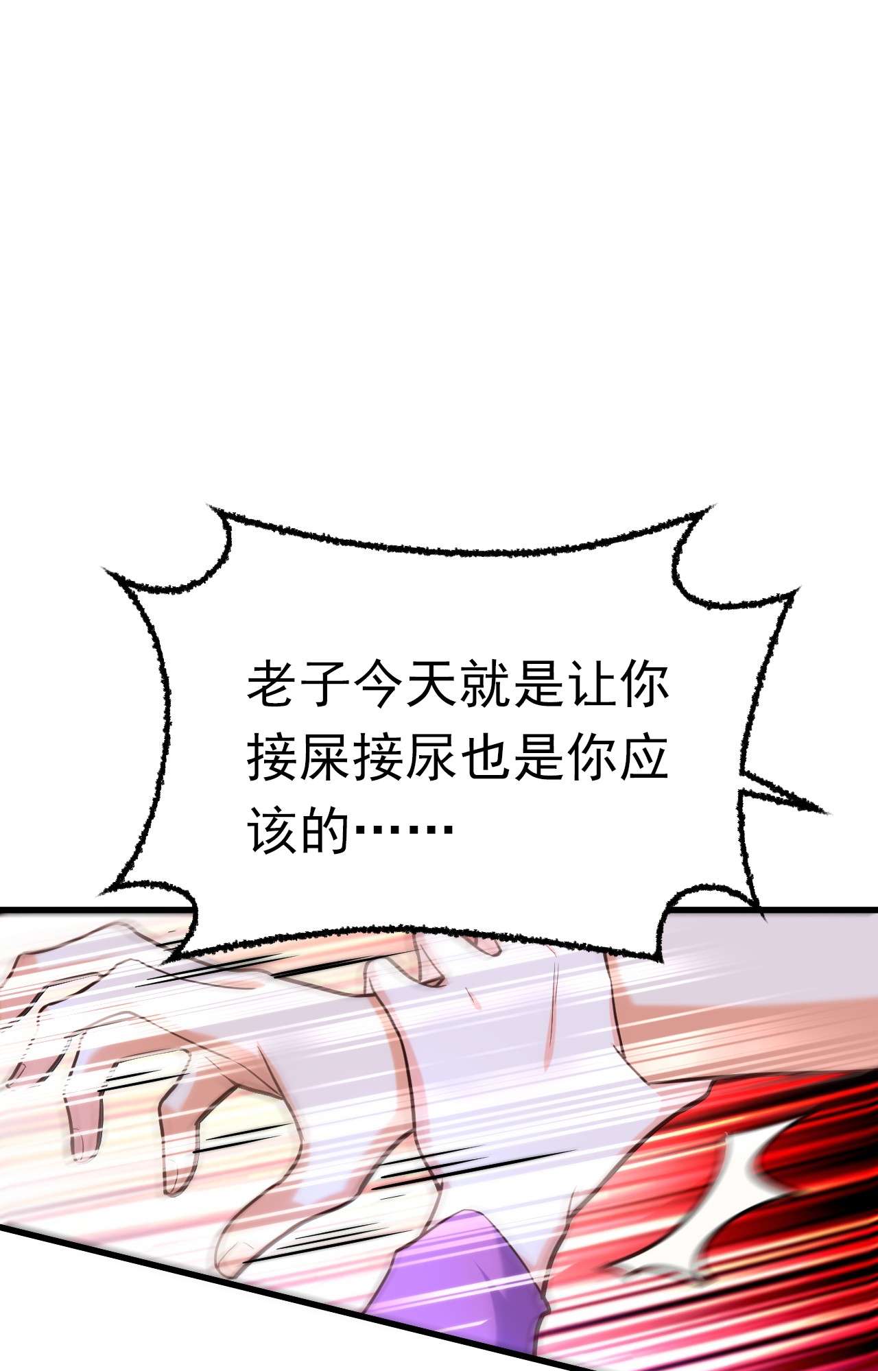 今夜恶女降临11 你只是我的养父！