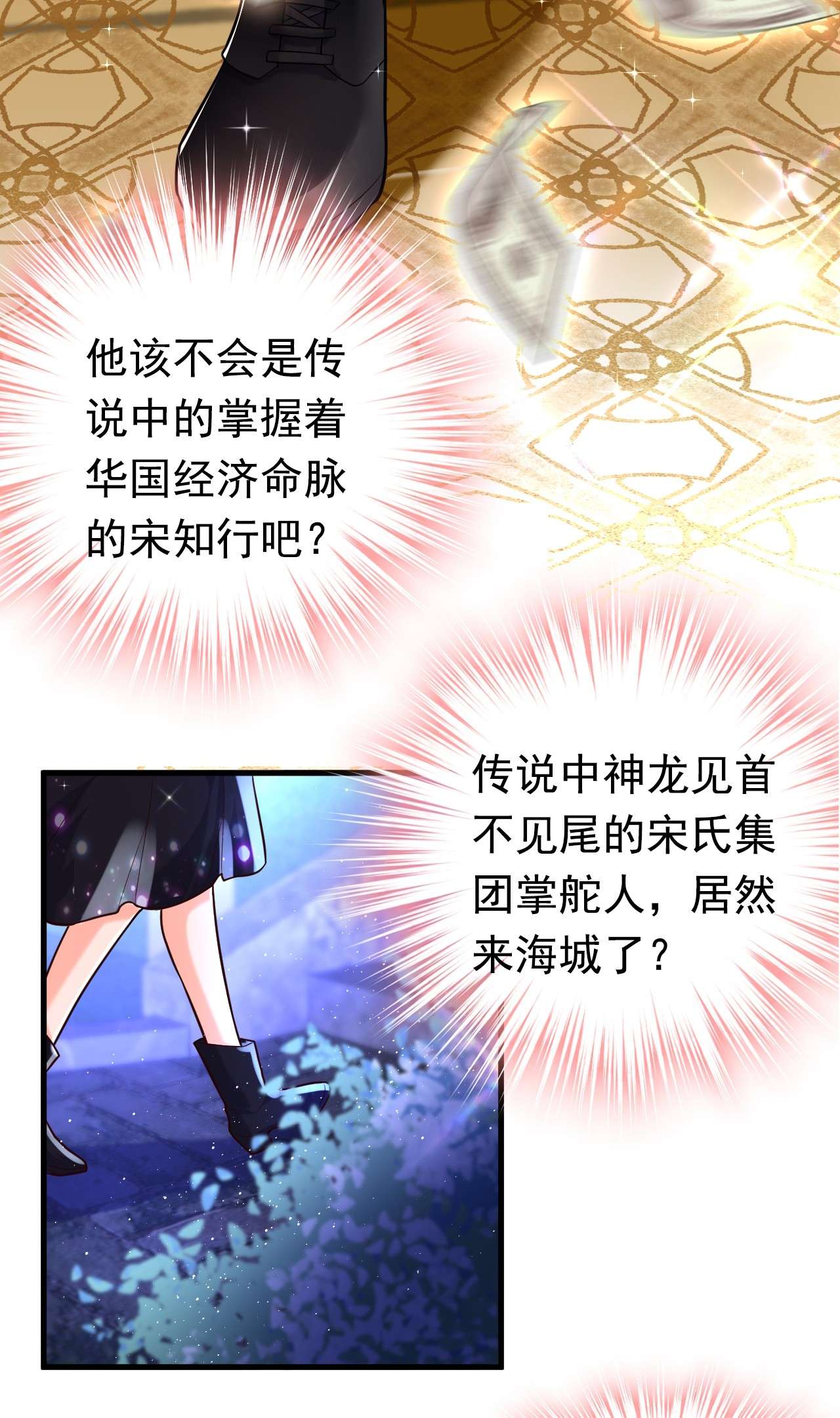 今夜恶女降临11 你只是我的养父！