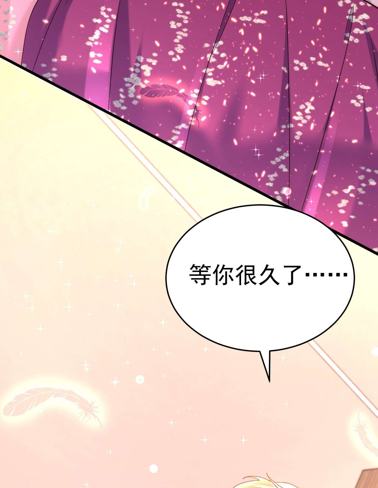 今夜恶女降临12 你不想对我负责？