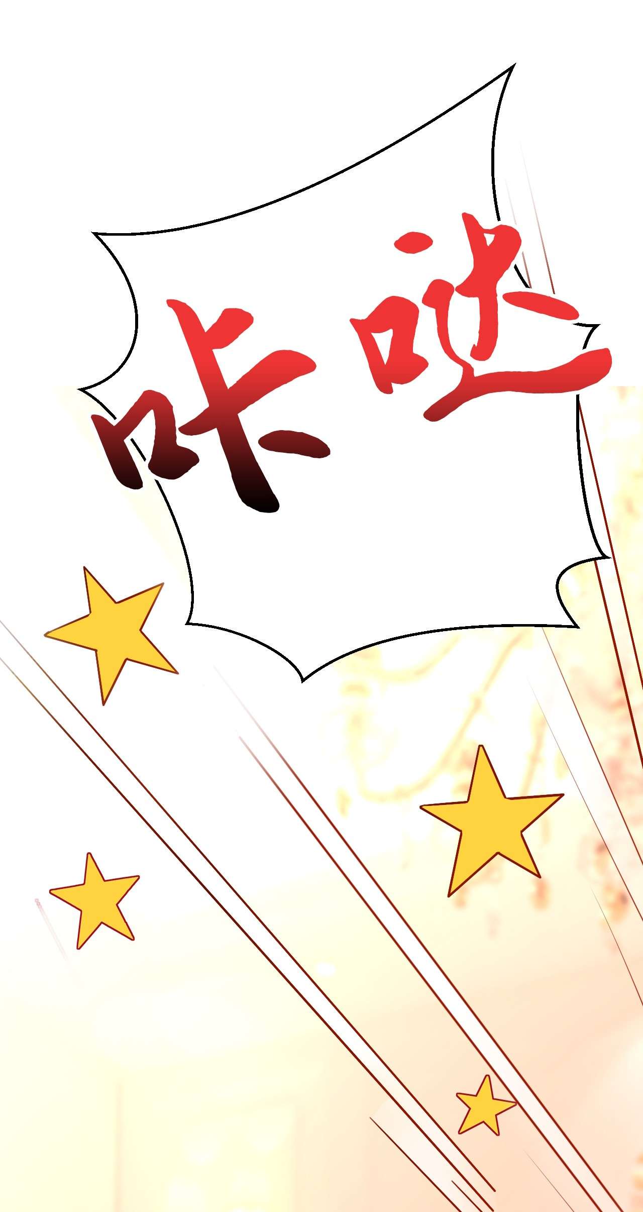 今夜恶女降临13 要不我们各取所需？