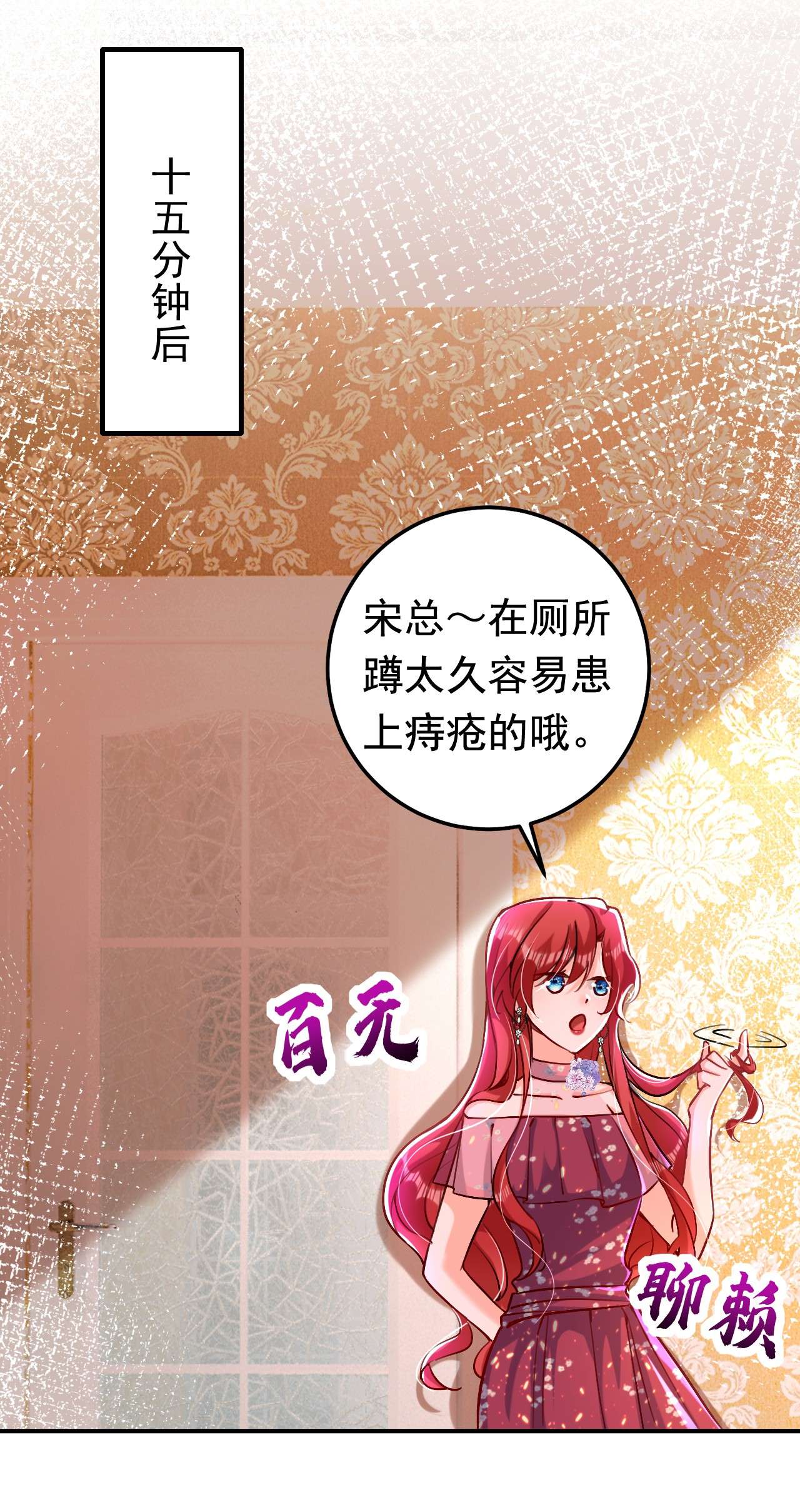 今夜恶女降临13 要不我们各取所需？