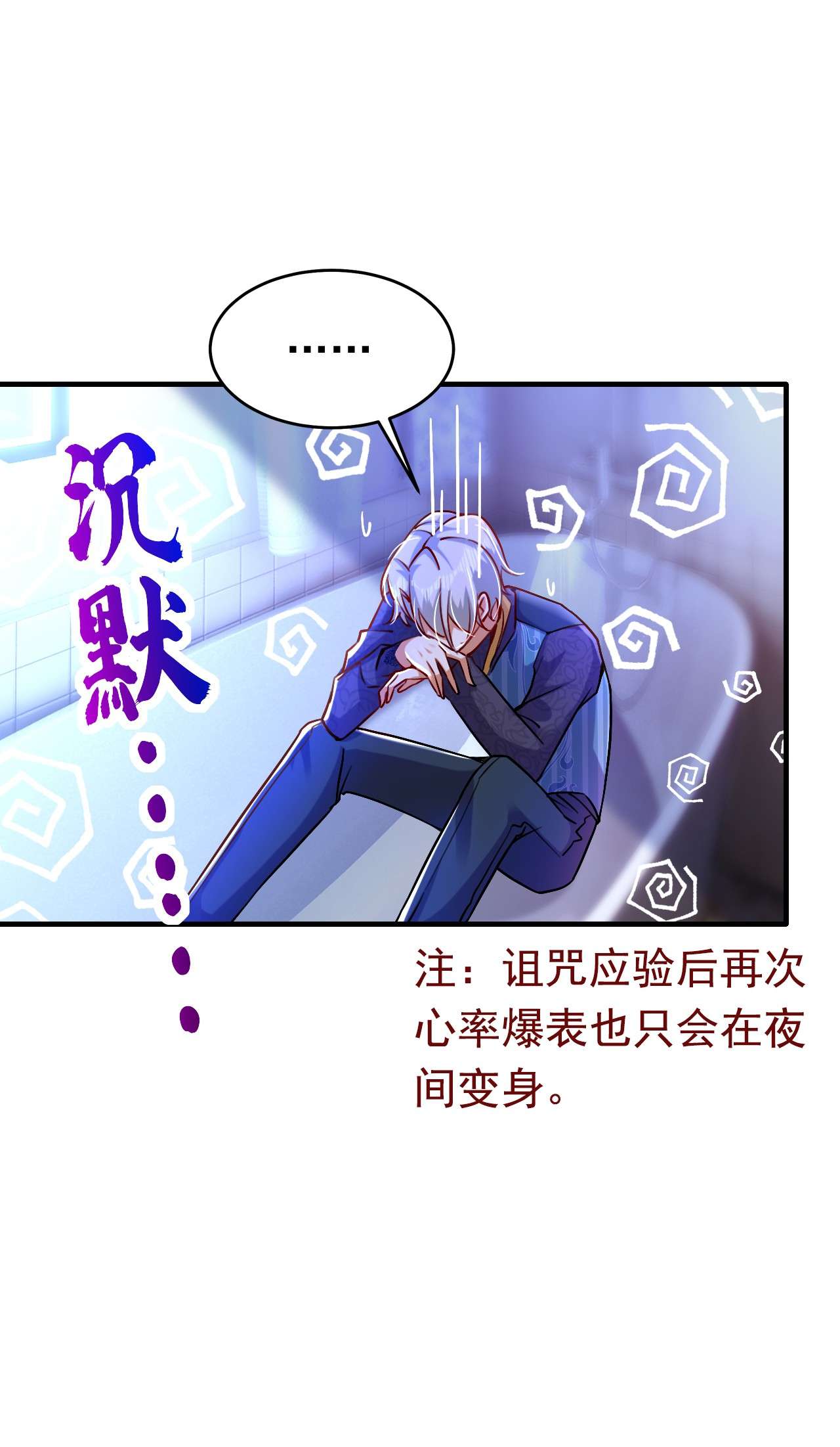 今夜恶女降临13 要不我们各取所需？