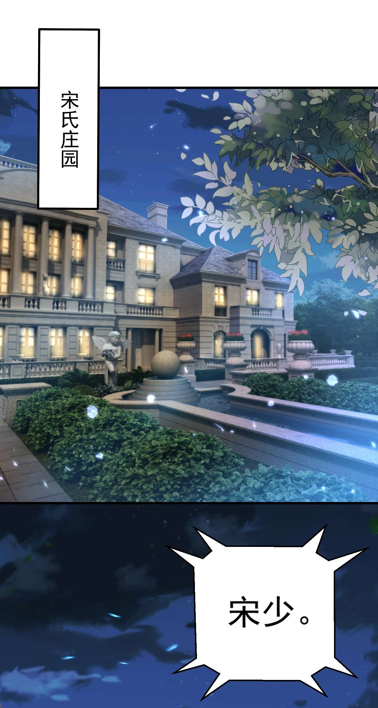 今夜恶女降临13 要不我们各取所需？