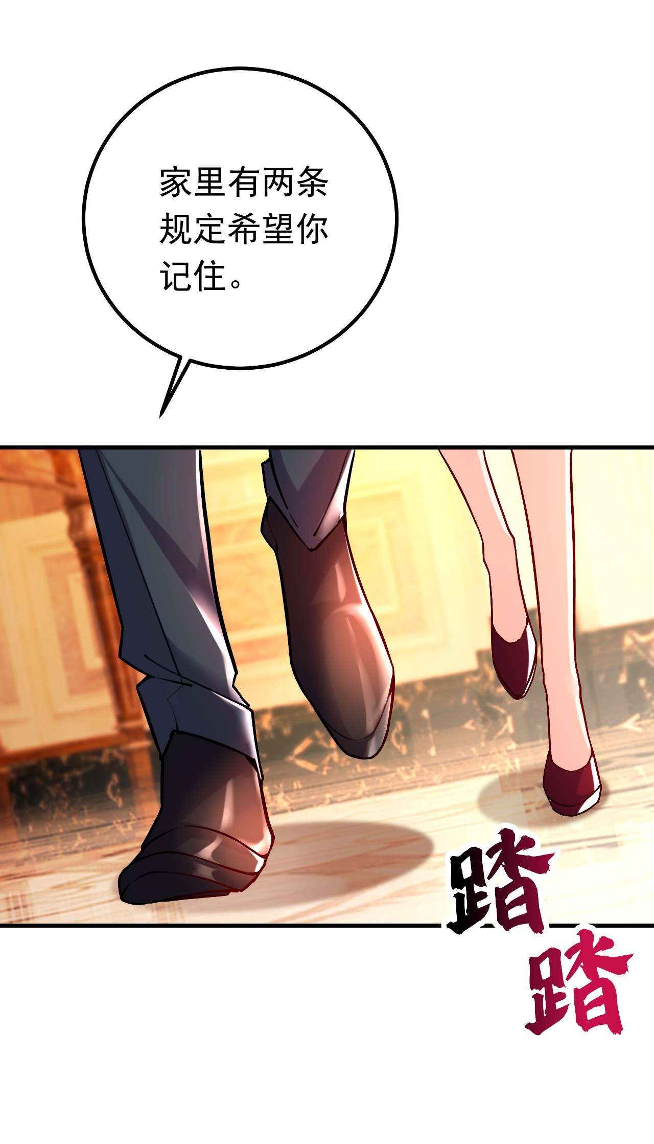今夜恶女降临13 要不我们各取所需？