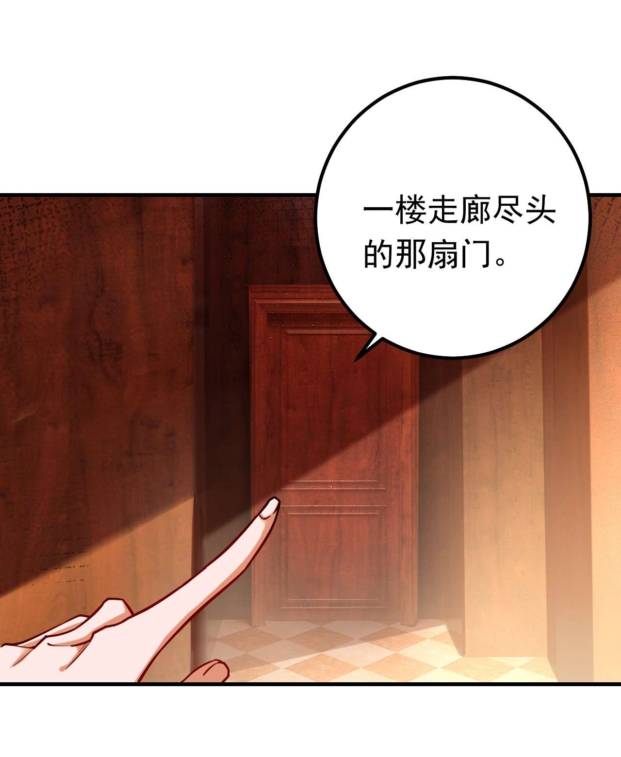 今夜恶女降临13 要不我们各取所需？