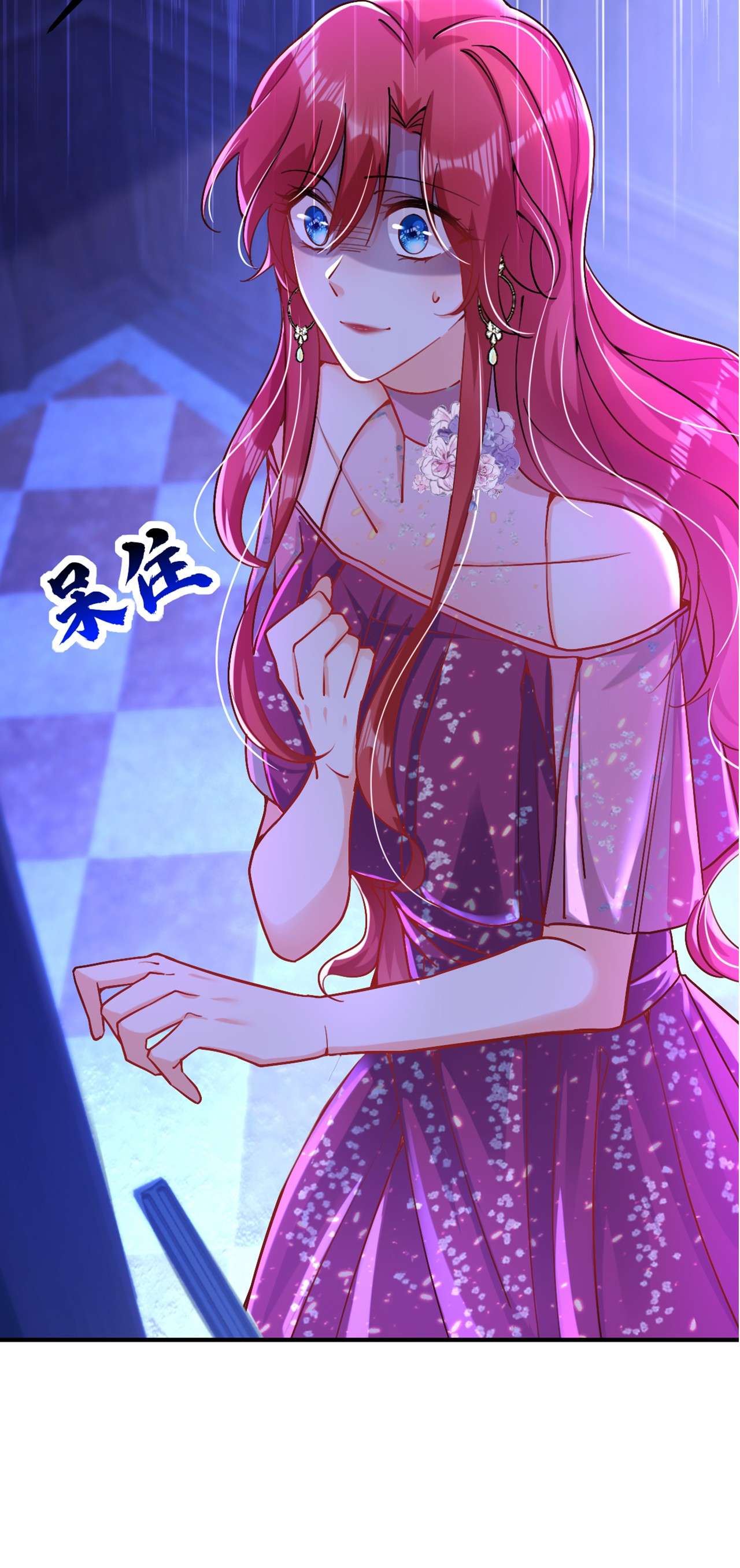今夜恶女降临13 要不我们各取所需？