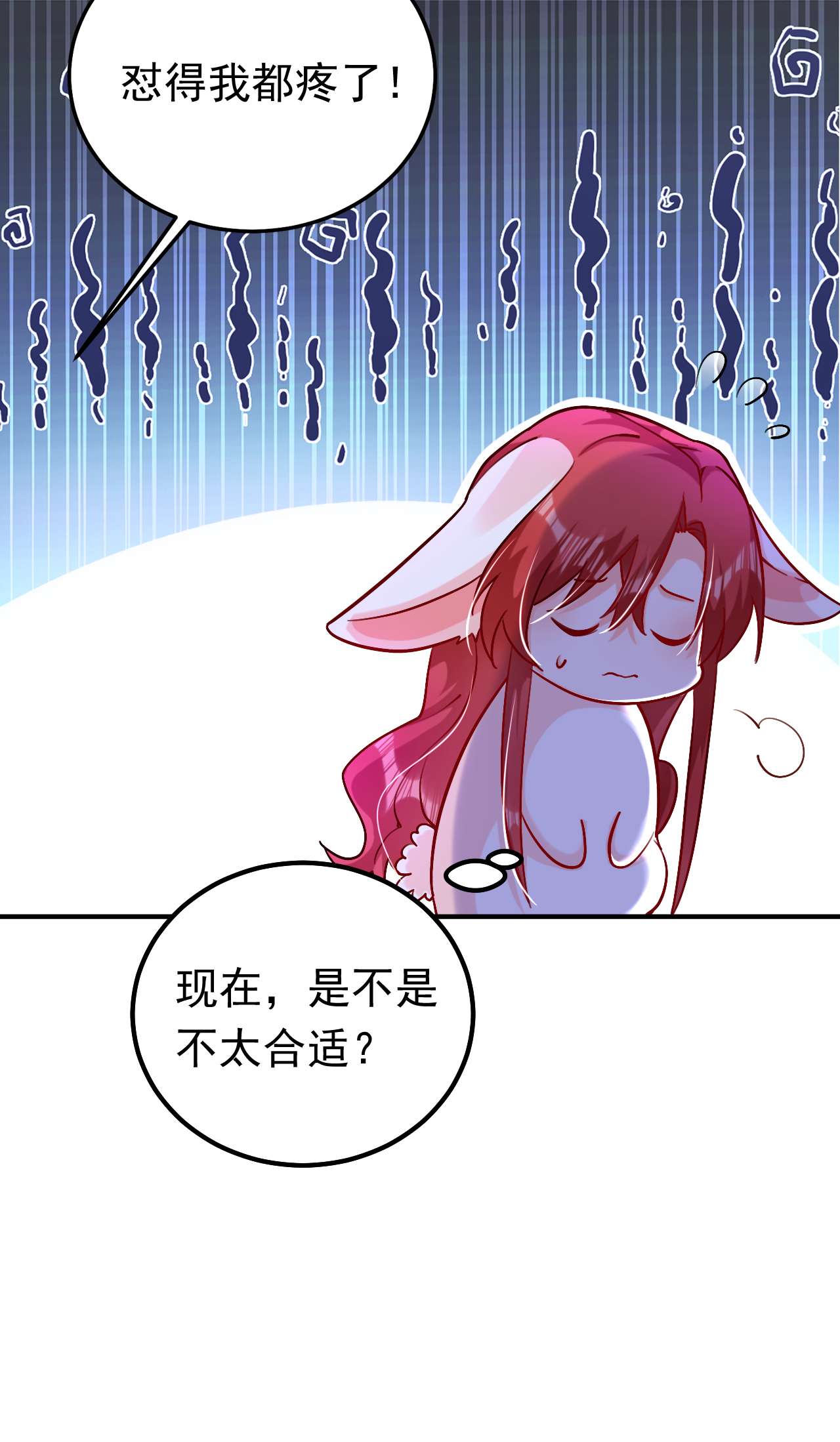 今夜恶女降临14 我做男朋友怎么样？
