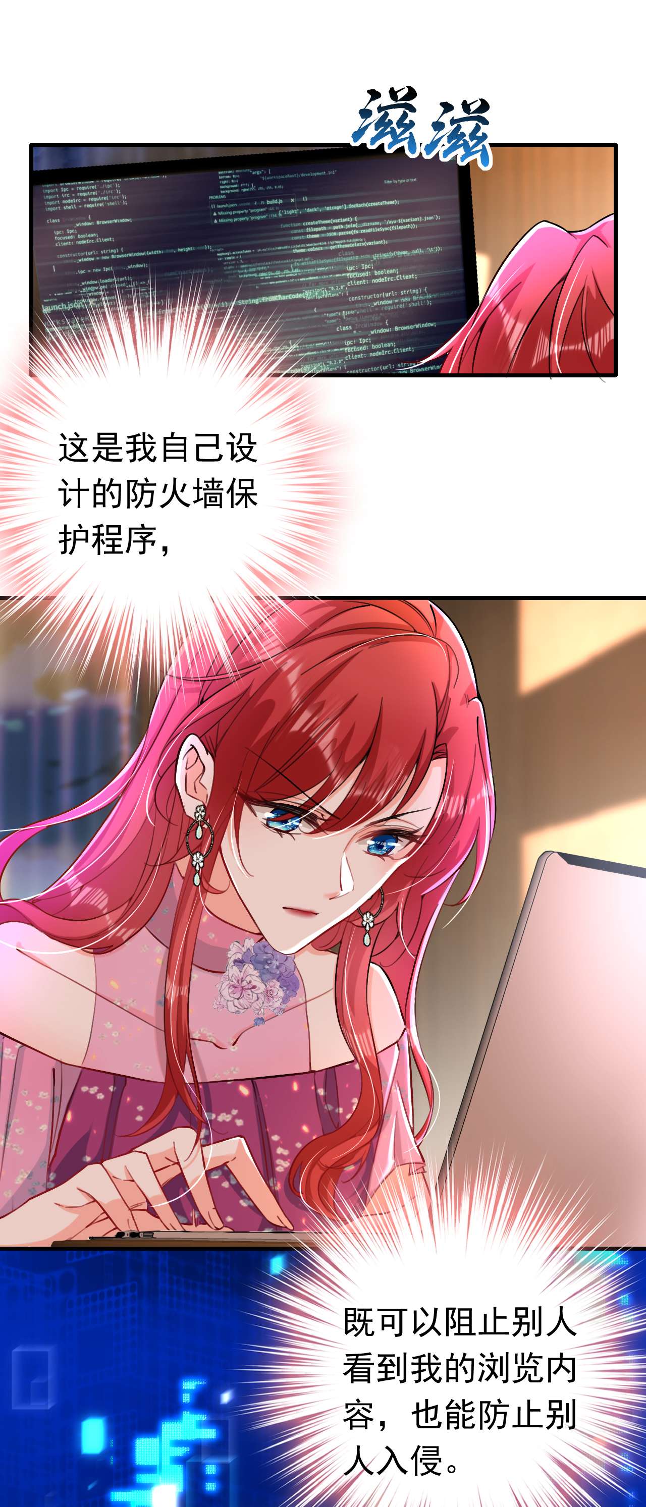 今夜恶女降临14 我做男朋友怎么样？