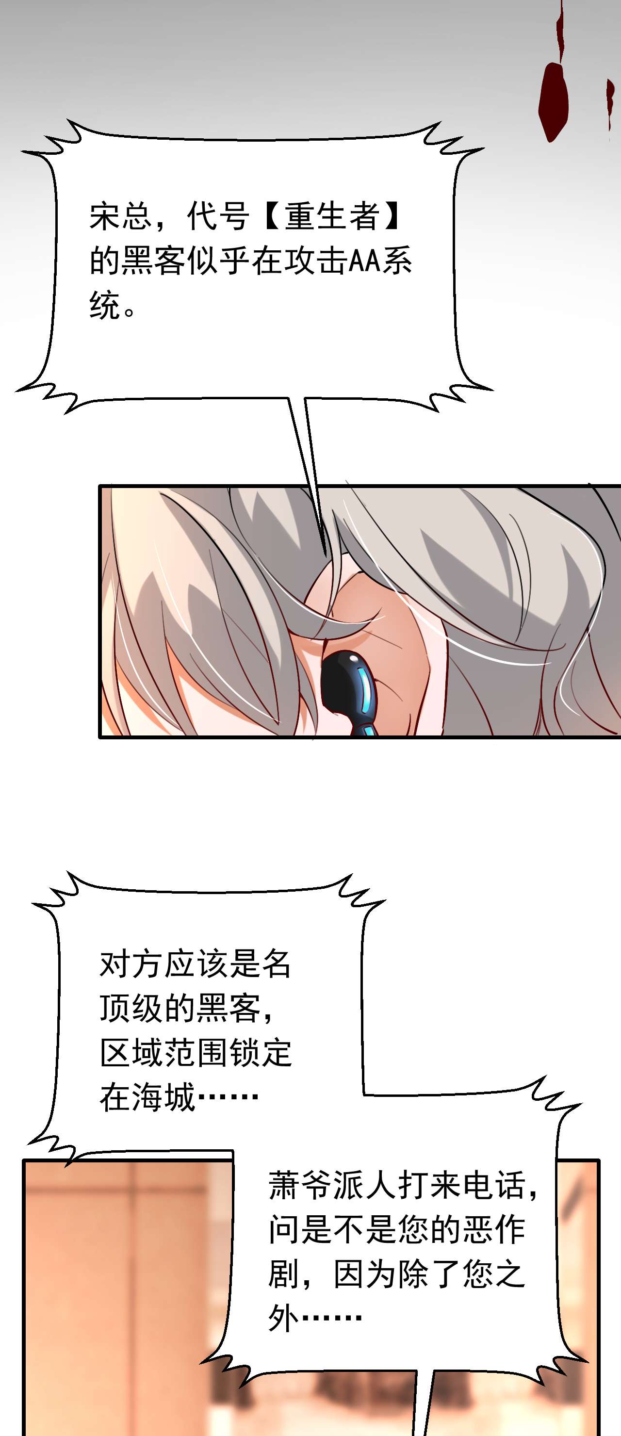 今夜恶女降临15 不许抄作业！