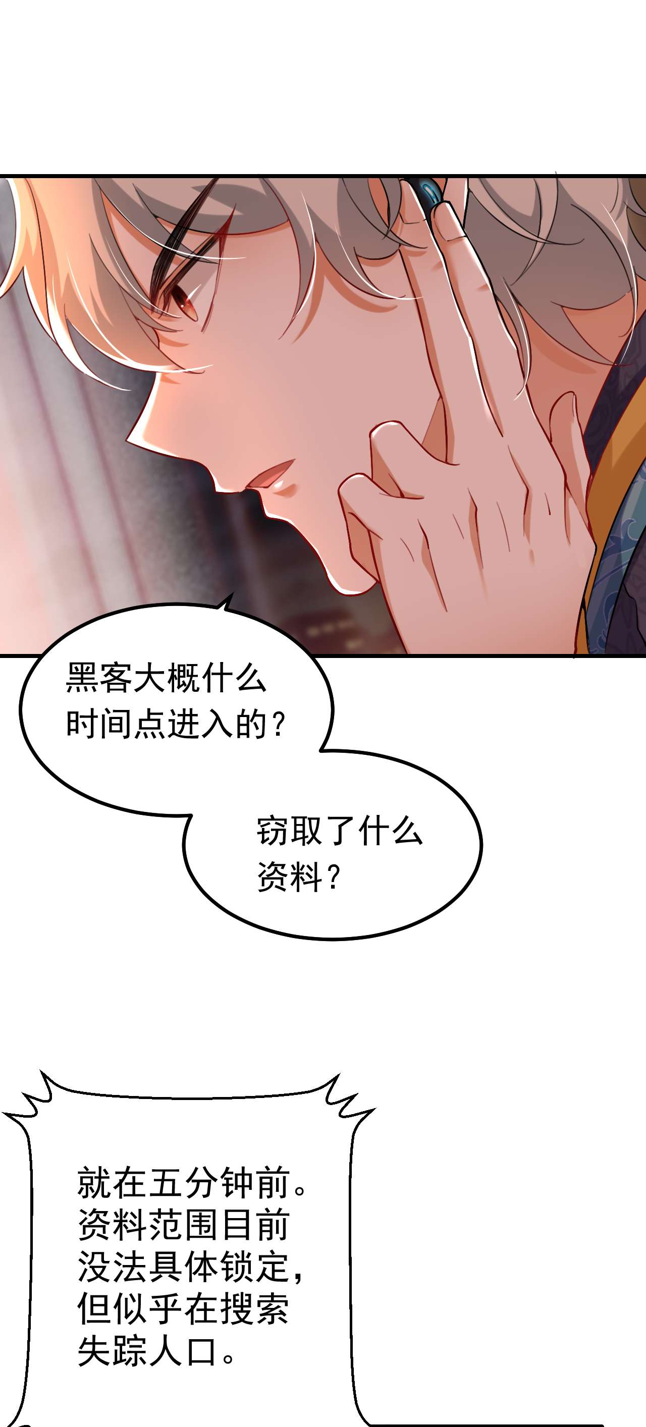 今夜恶女降临15 不许抄作业！