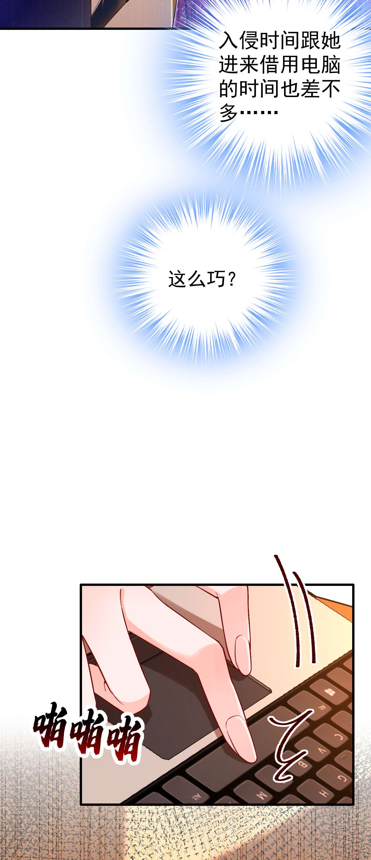 今夜恶女降临15 不许抄作业！