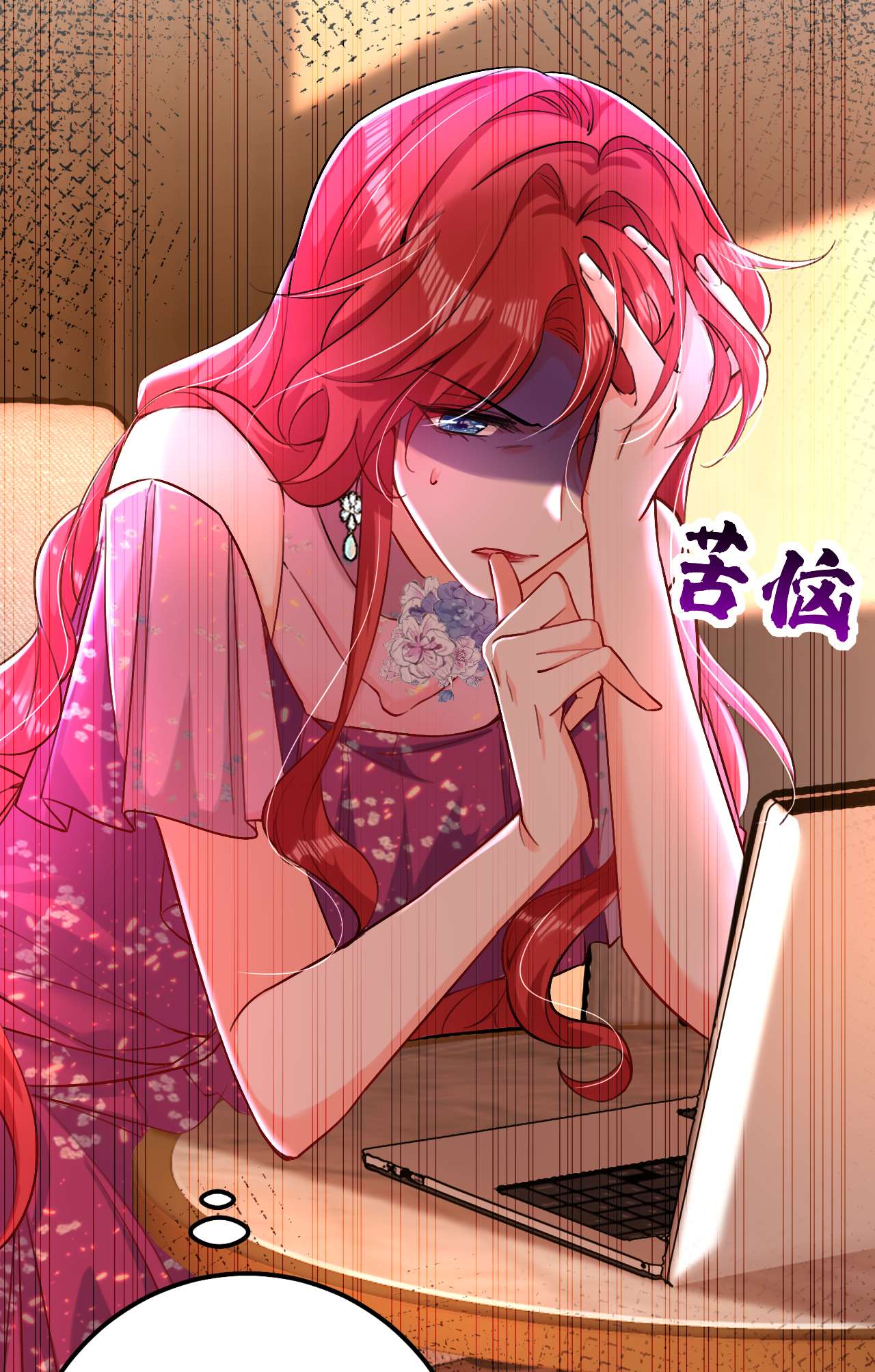 今夜恶女降临15 不许抄作业！