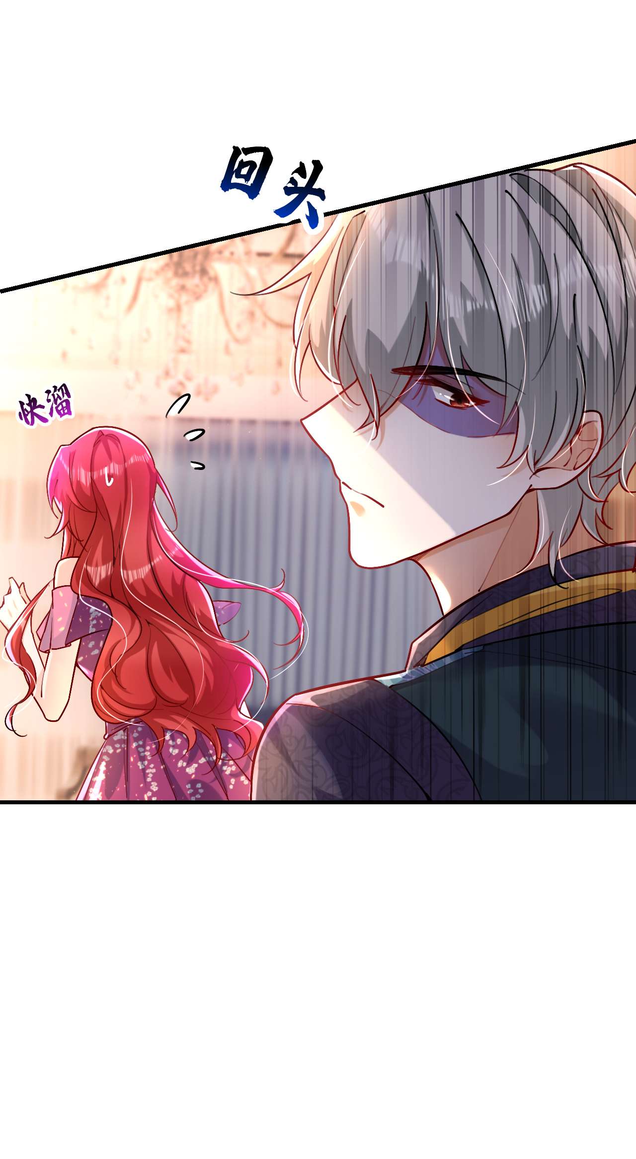 今夜恶女降临15 不许抄作业！