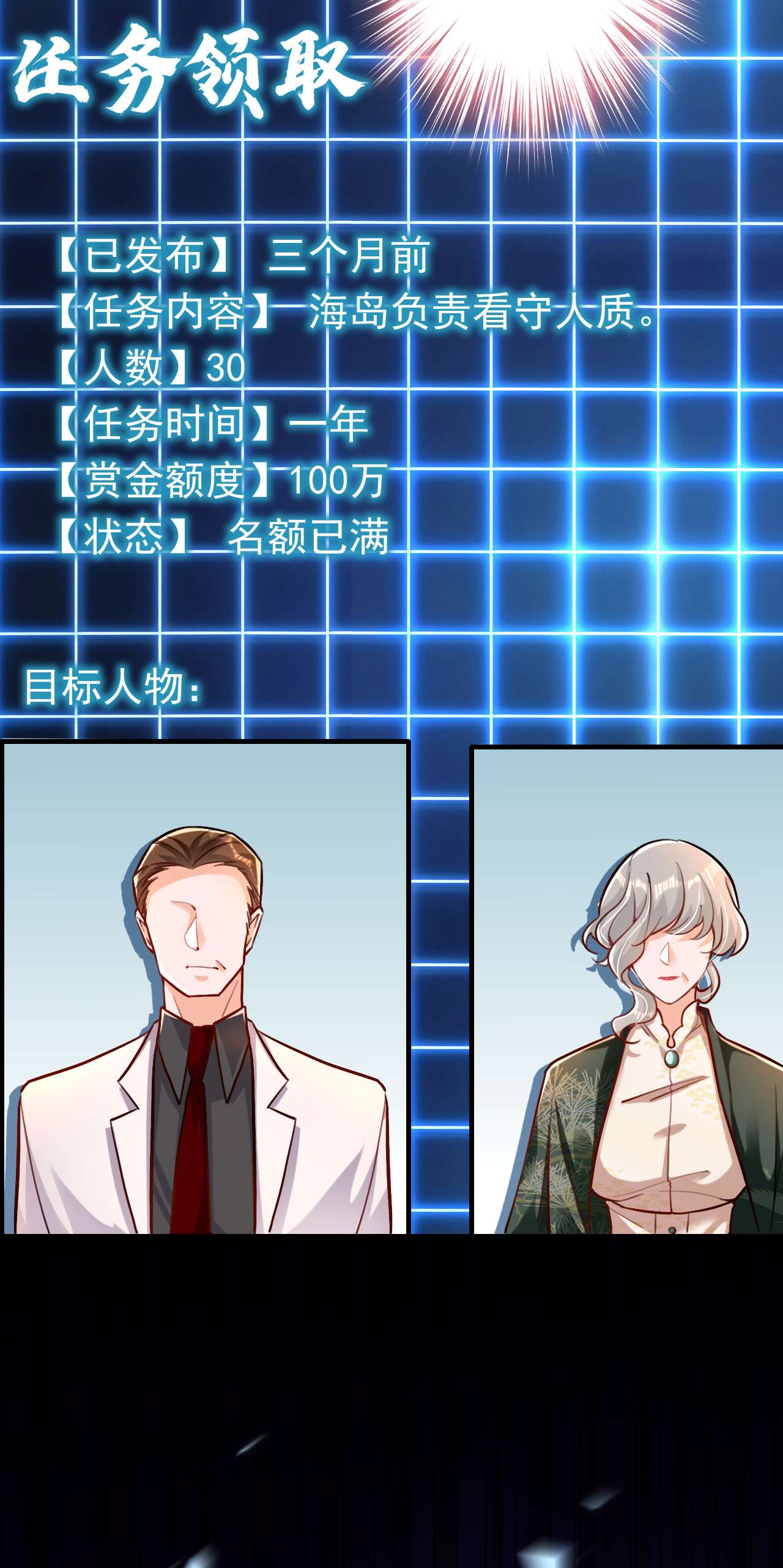 今夜恶女降临15 不许抄作业！
