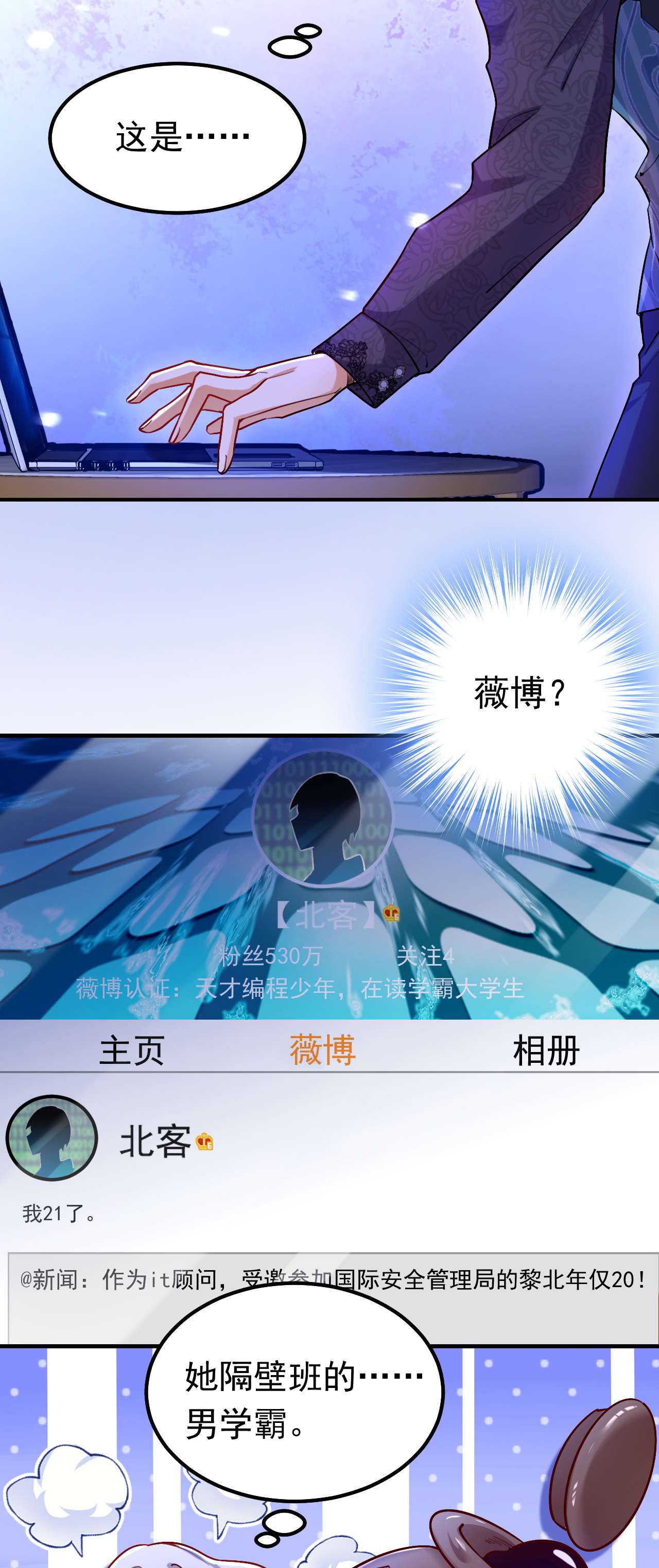 今夜恶女降临15 不许抄作业！