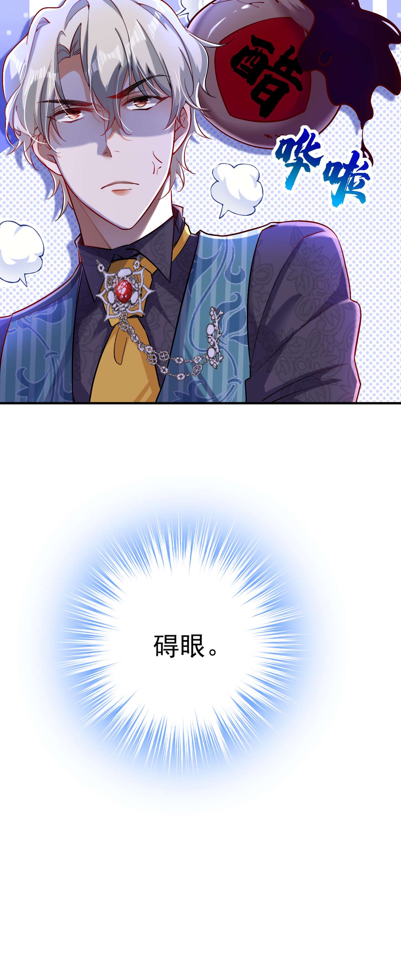 今夜恶女降临15 不许抄作业！