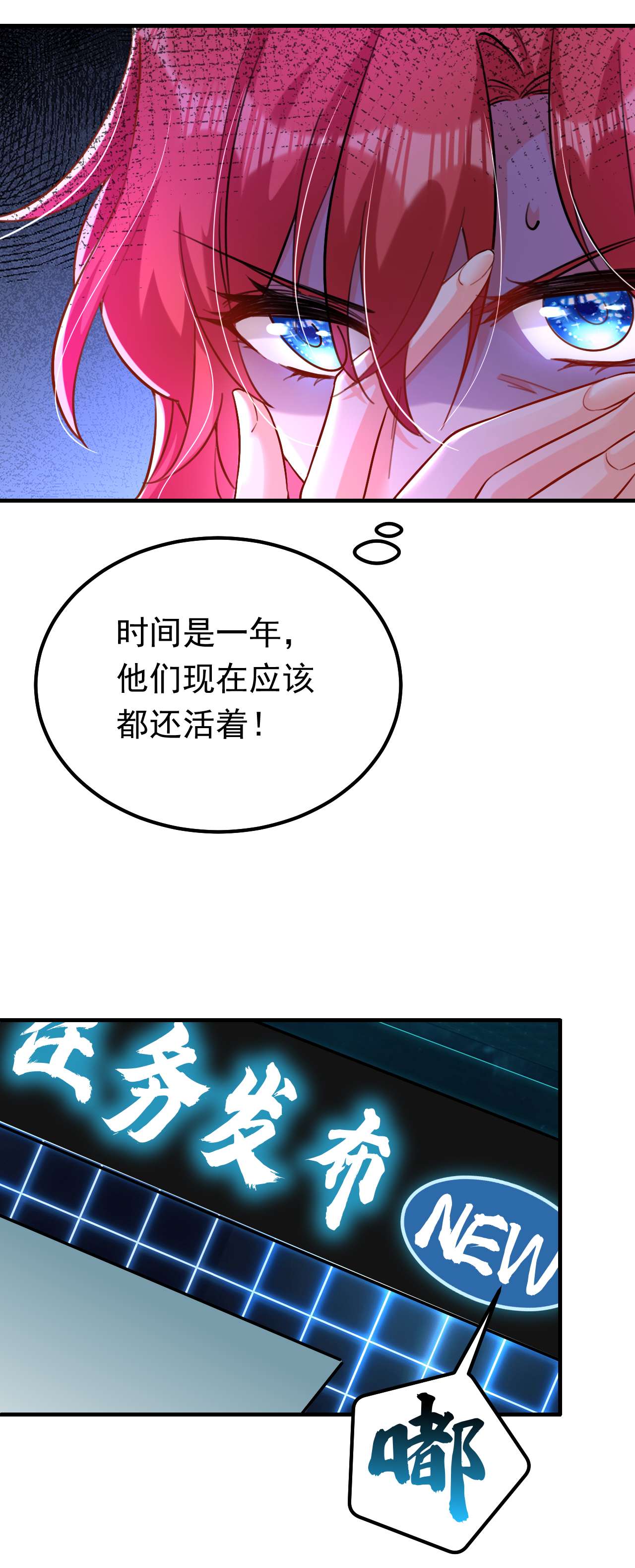今夜恶女降临15 不许抄作业！